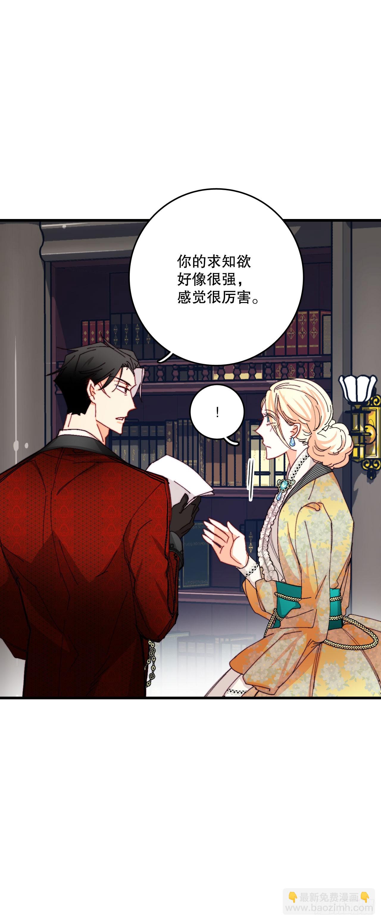 40.正式求婚(1/2)-第41话