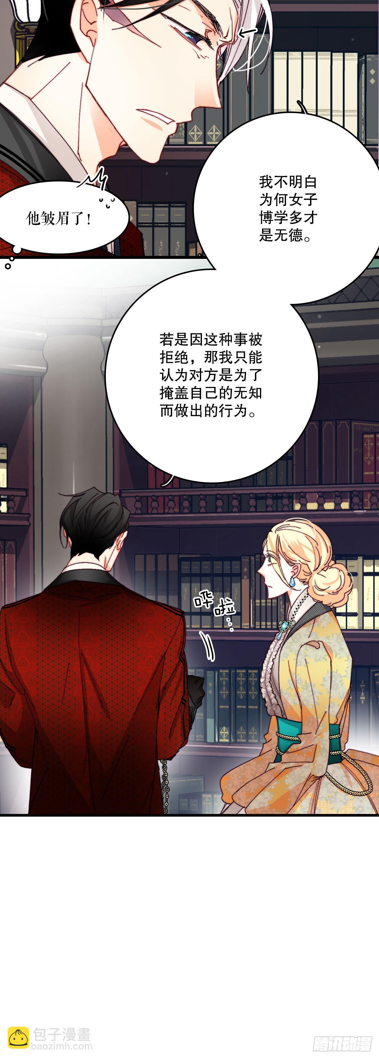 40.正式求婚(1/2)-第41话