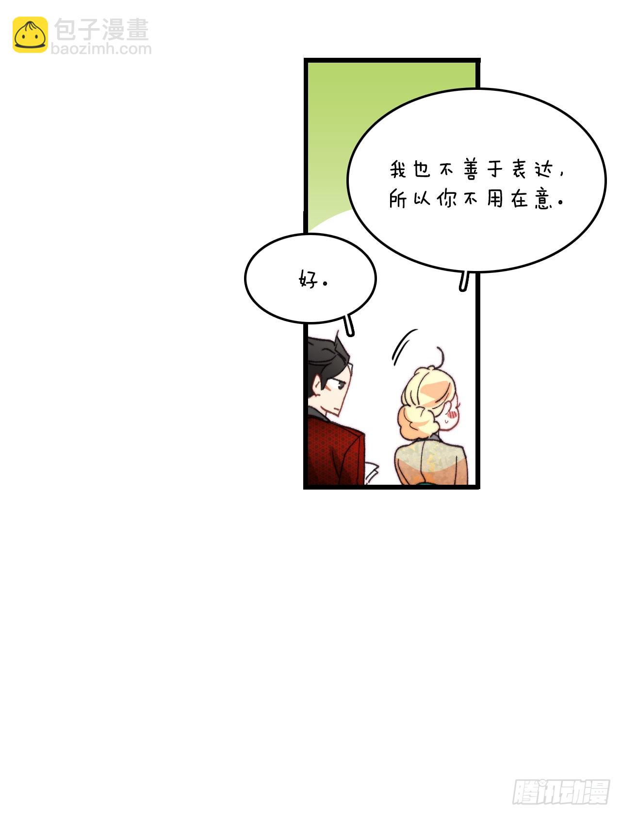 40.正式求婚(1/2)-第41话