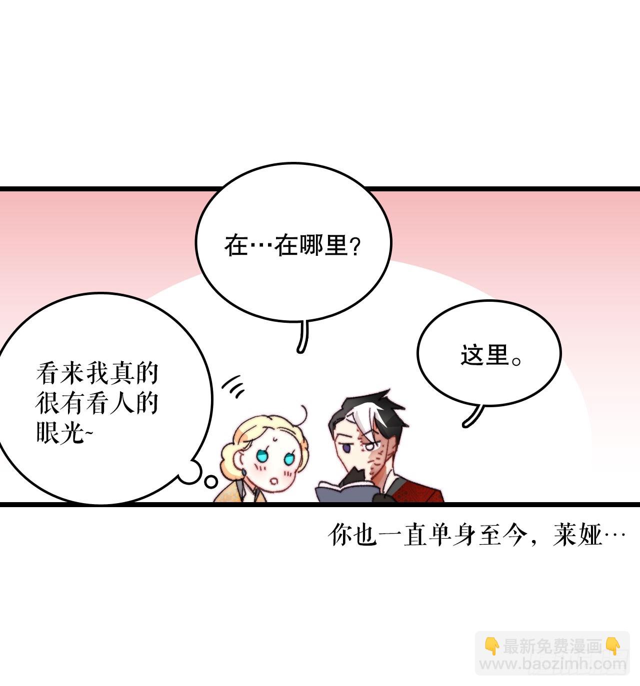 40.正式求婚(1/2)-第41话