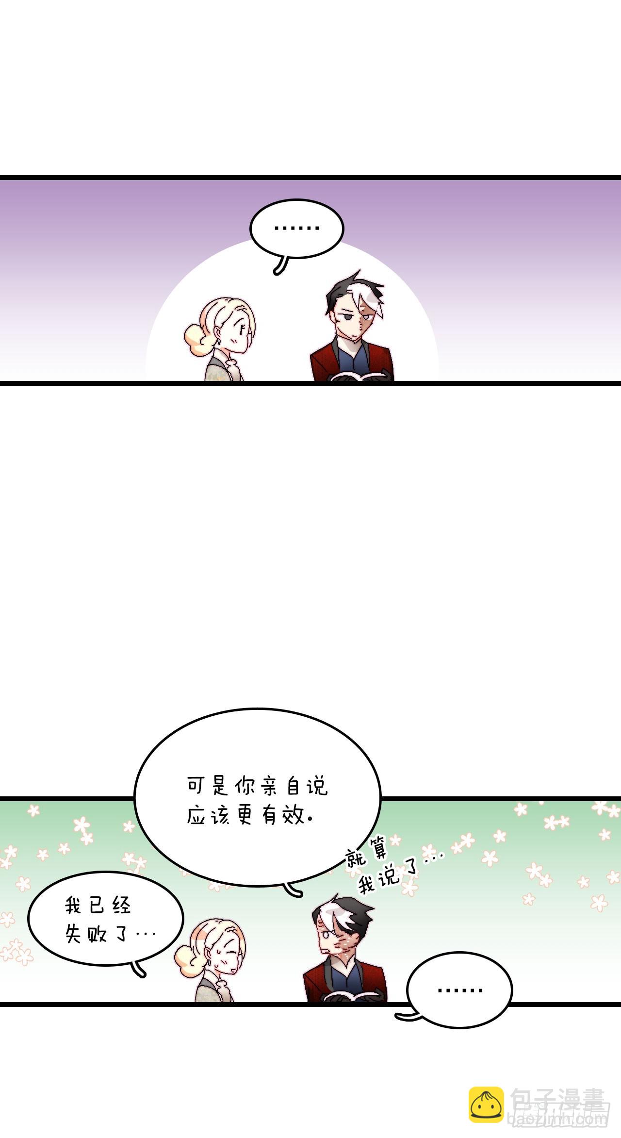 40.正式求婚(1/2)-第41话