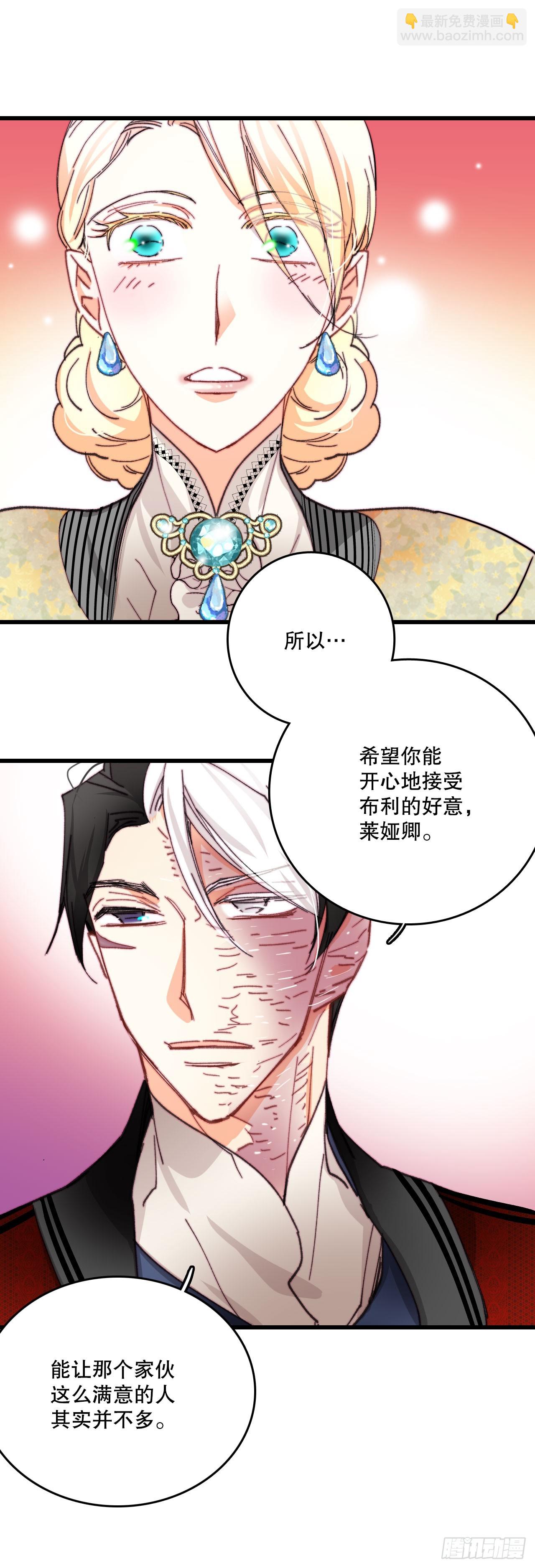 40.正式求婚(1/2)-第41话
