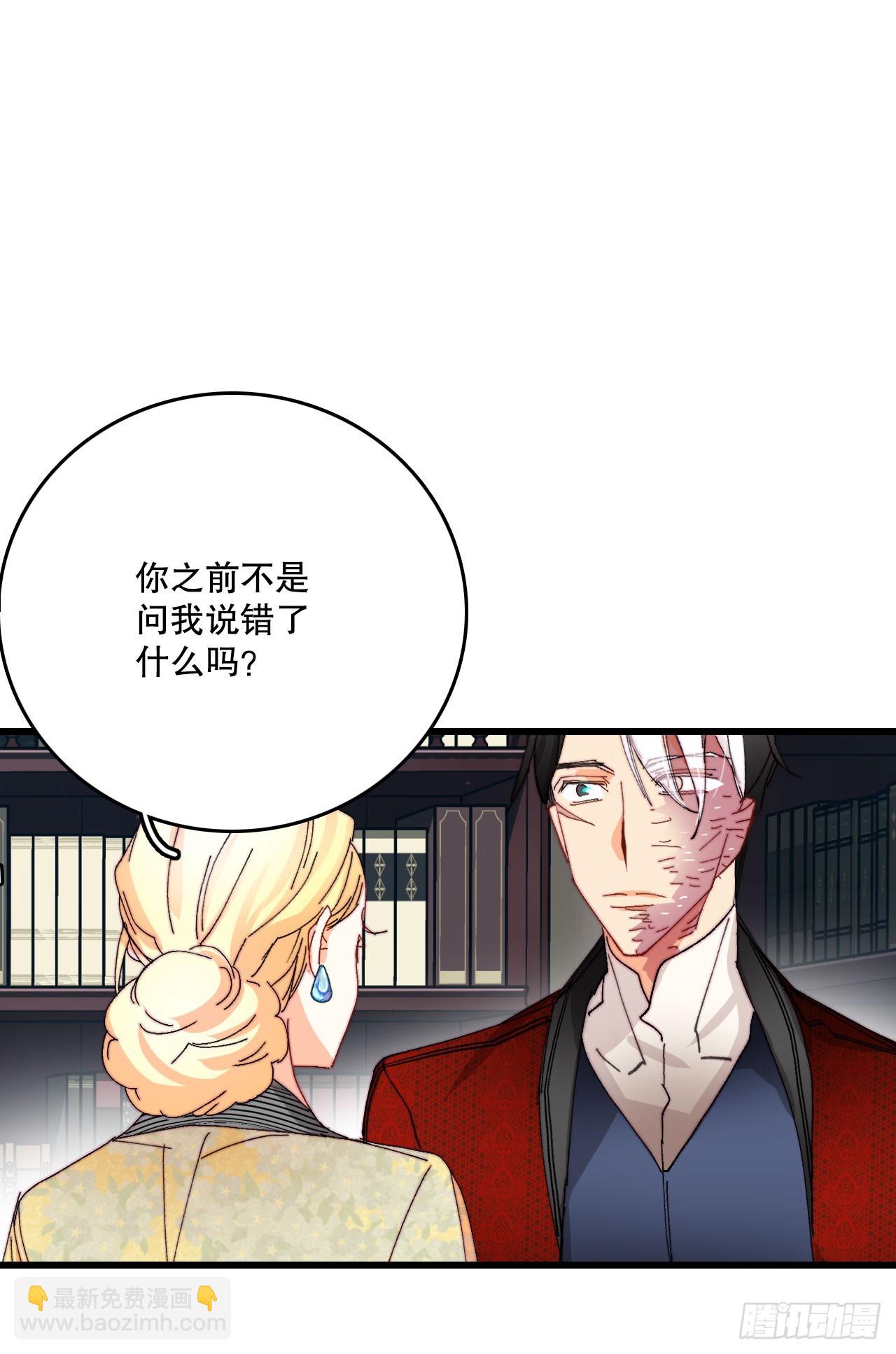 40.正式求婚(1/2)-第41话