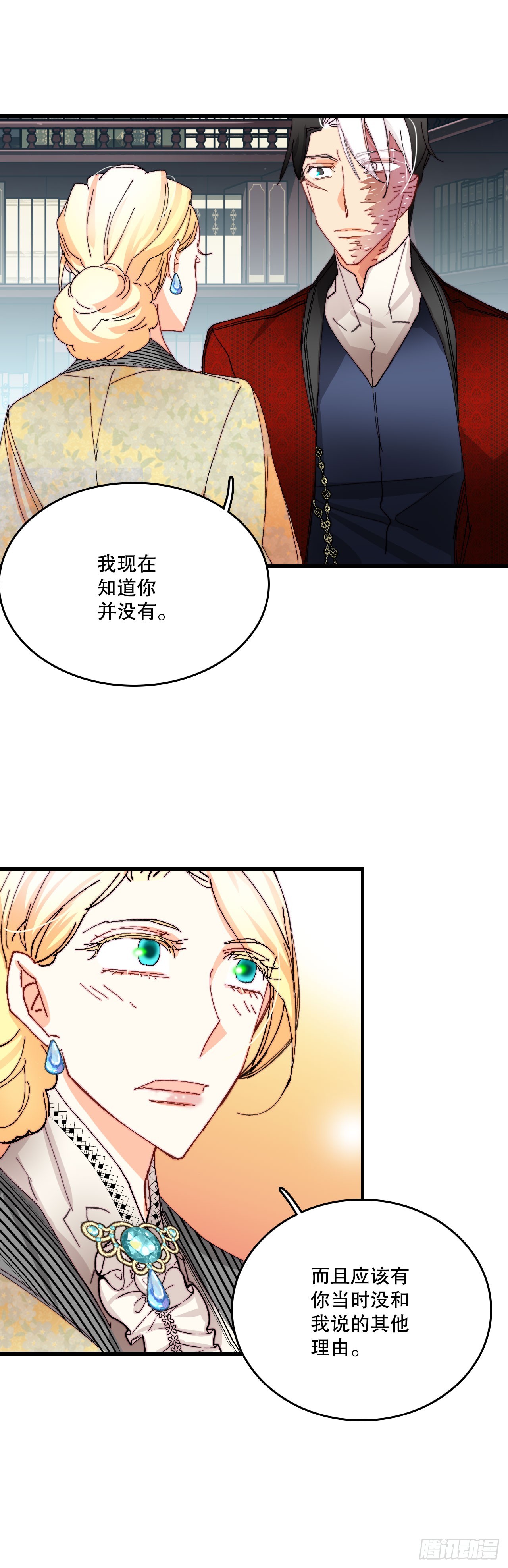 40.正式求婚(1/2)-第41话