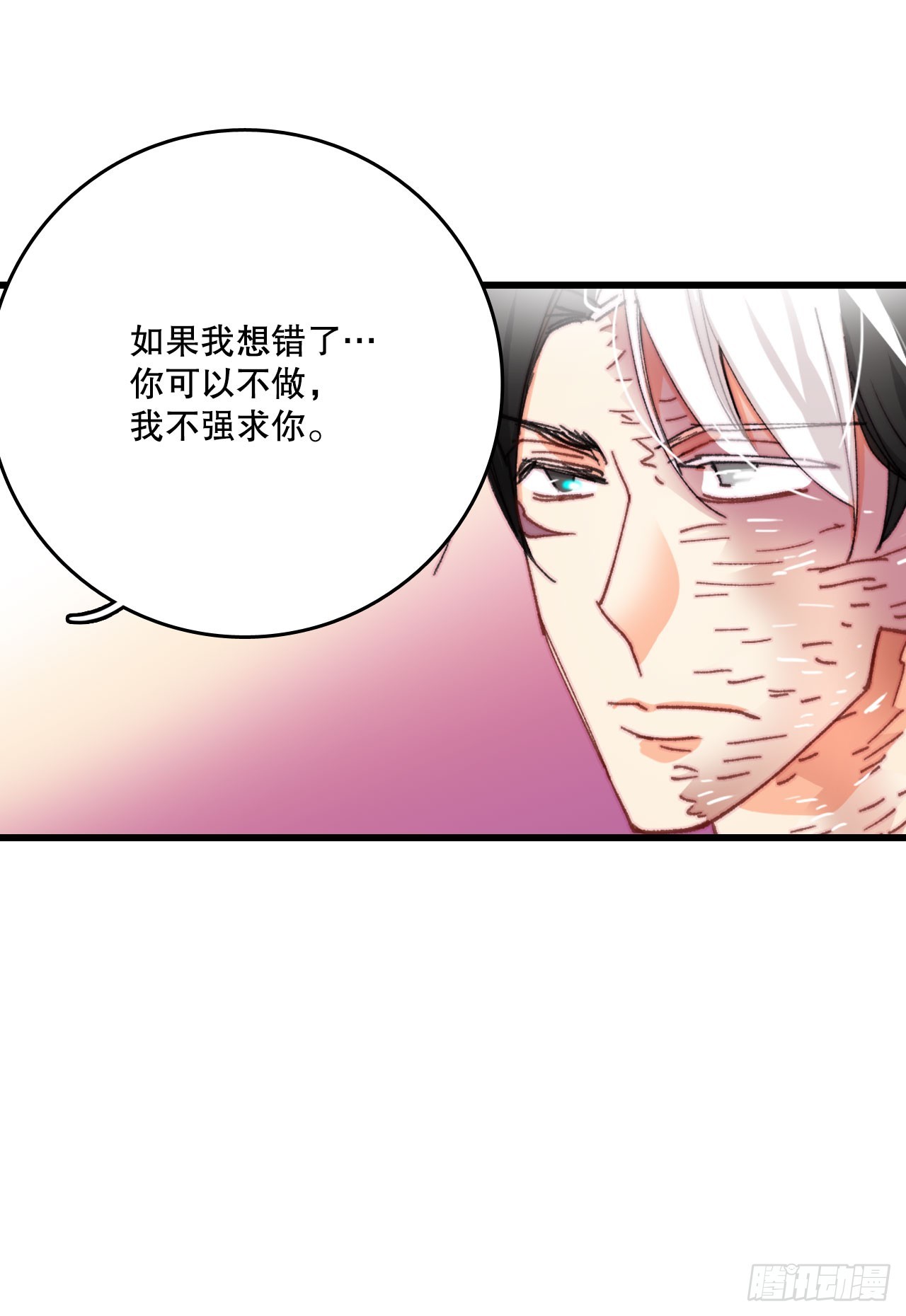 40.正式求婚(1/2)-第41话