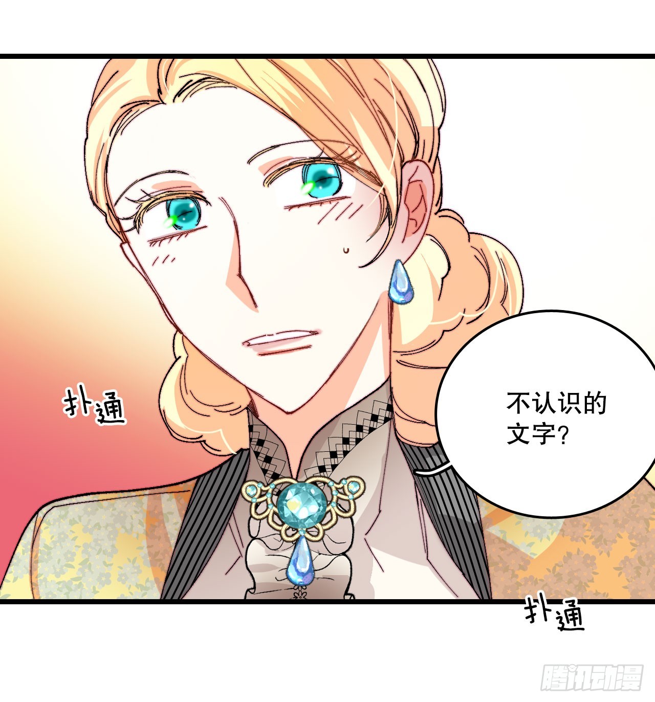 40.正式求婚(1/2)-第41话