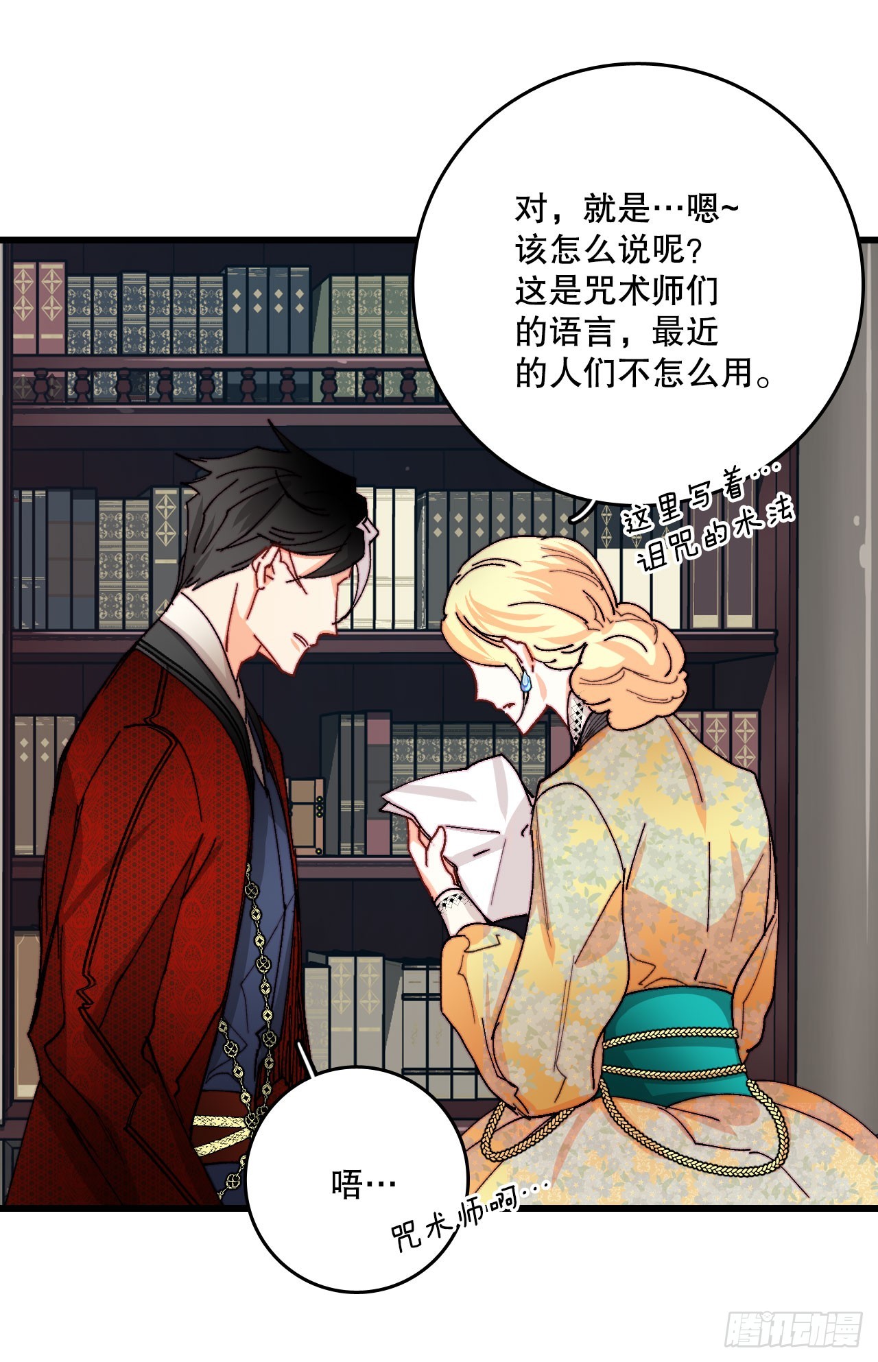40.正式求婚(1/2)-第41话