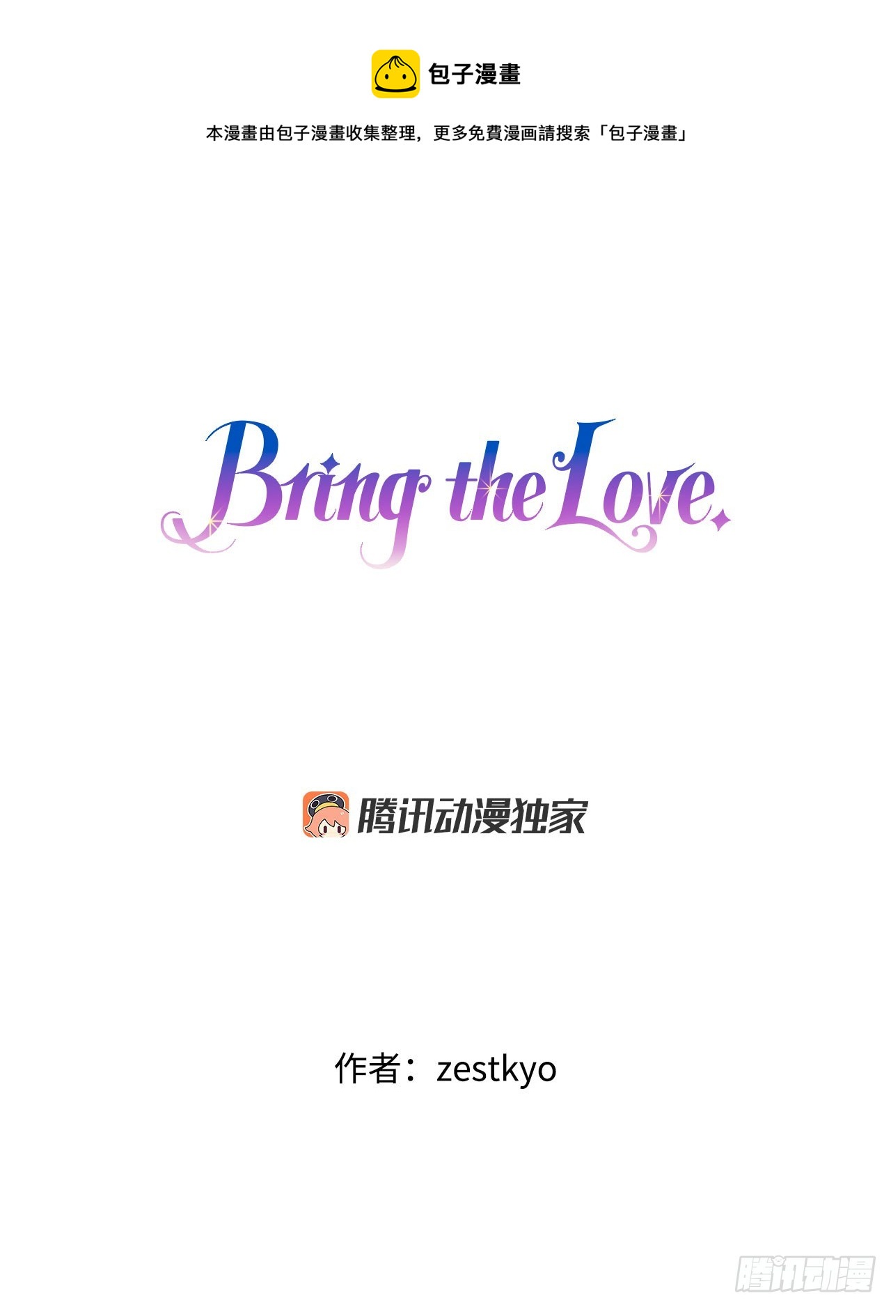 42.准备婚礼(1/2)-第43话