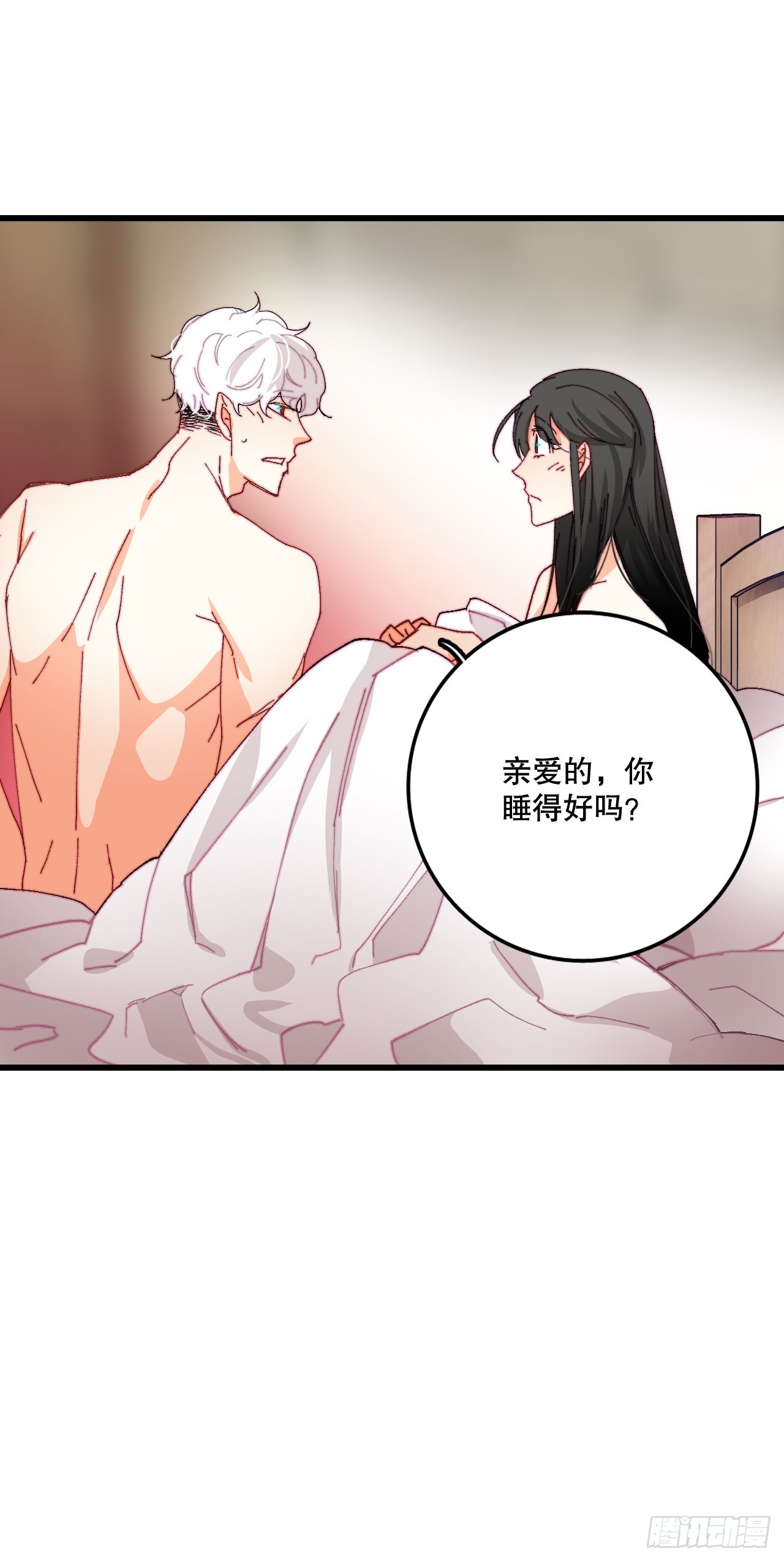 42.准备婚礼(1/2)-第43话