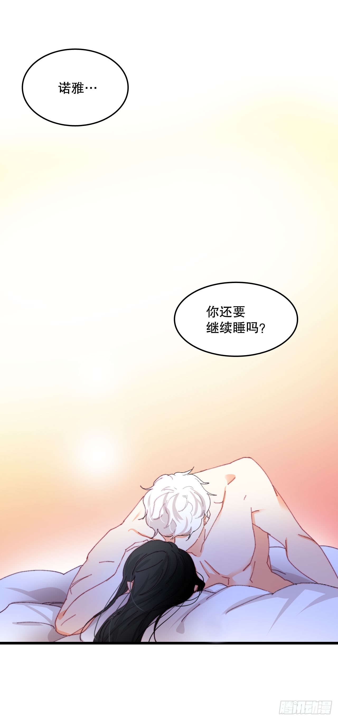42.准备婚礼(1/2)-第43话