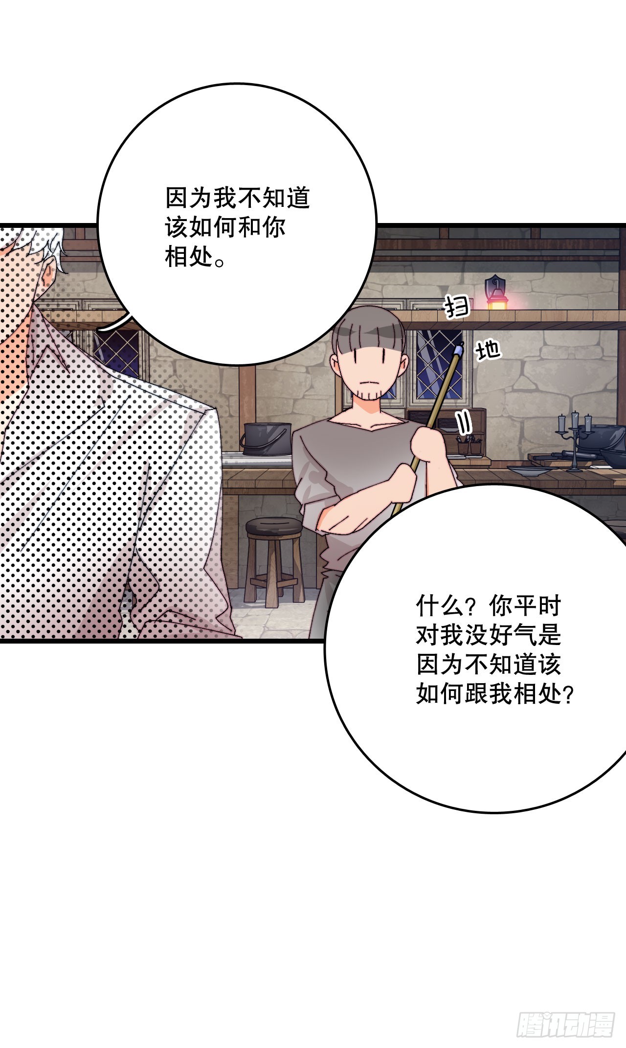 42.准备婚礼(1/2)-第43话