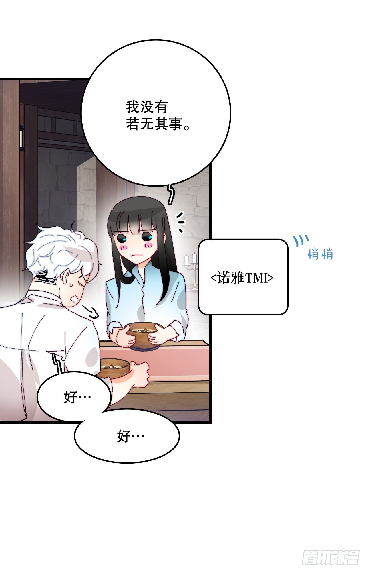42.准备婚礼(1/2)-第43话