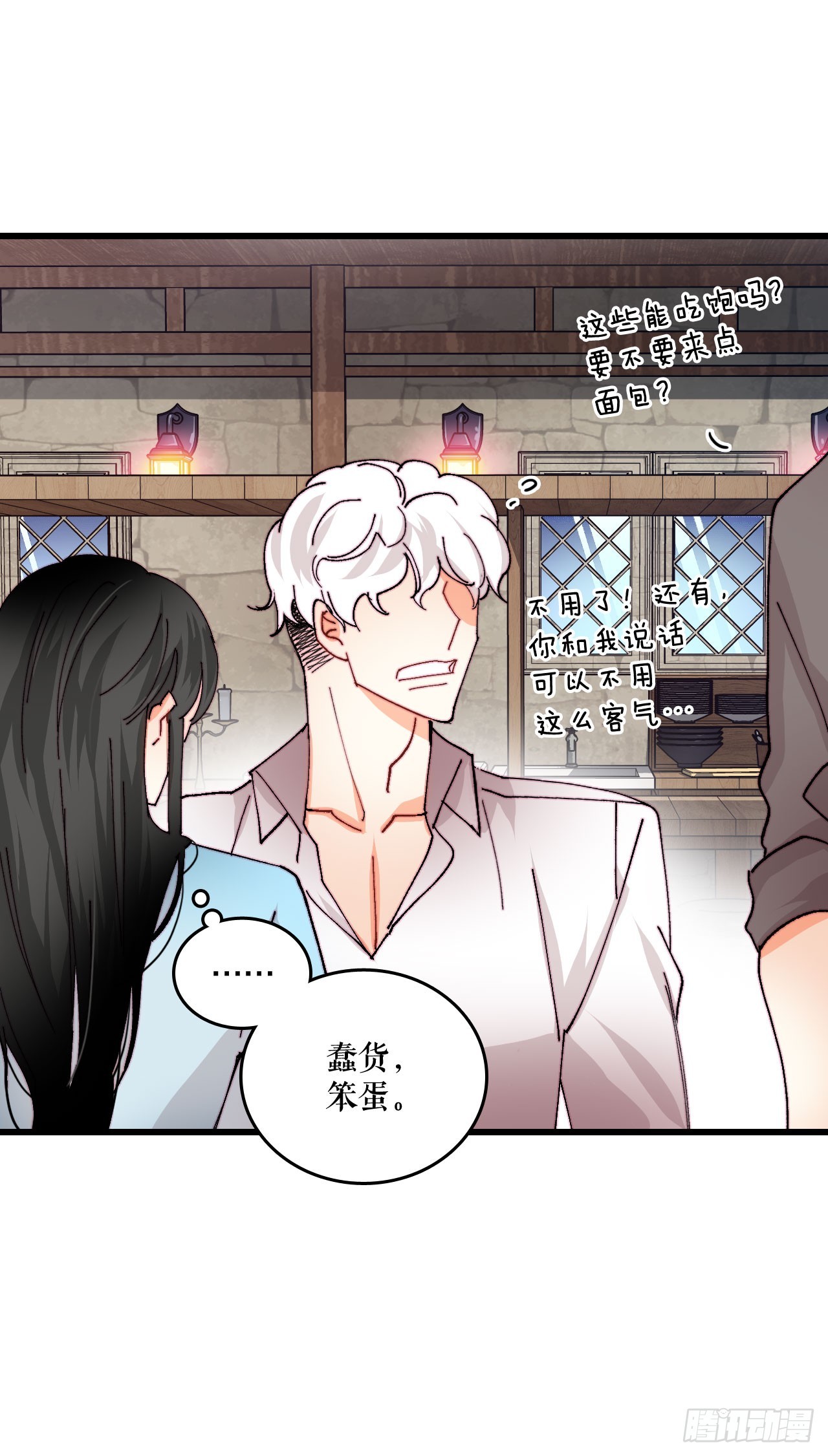 42.准备婚礼(1/2)-第43话
