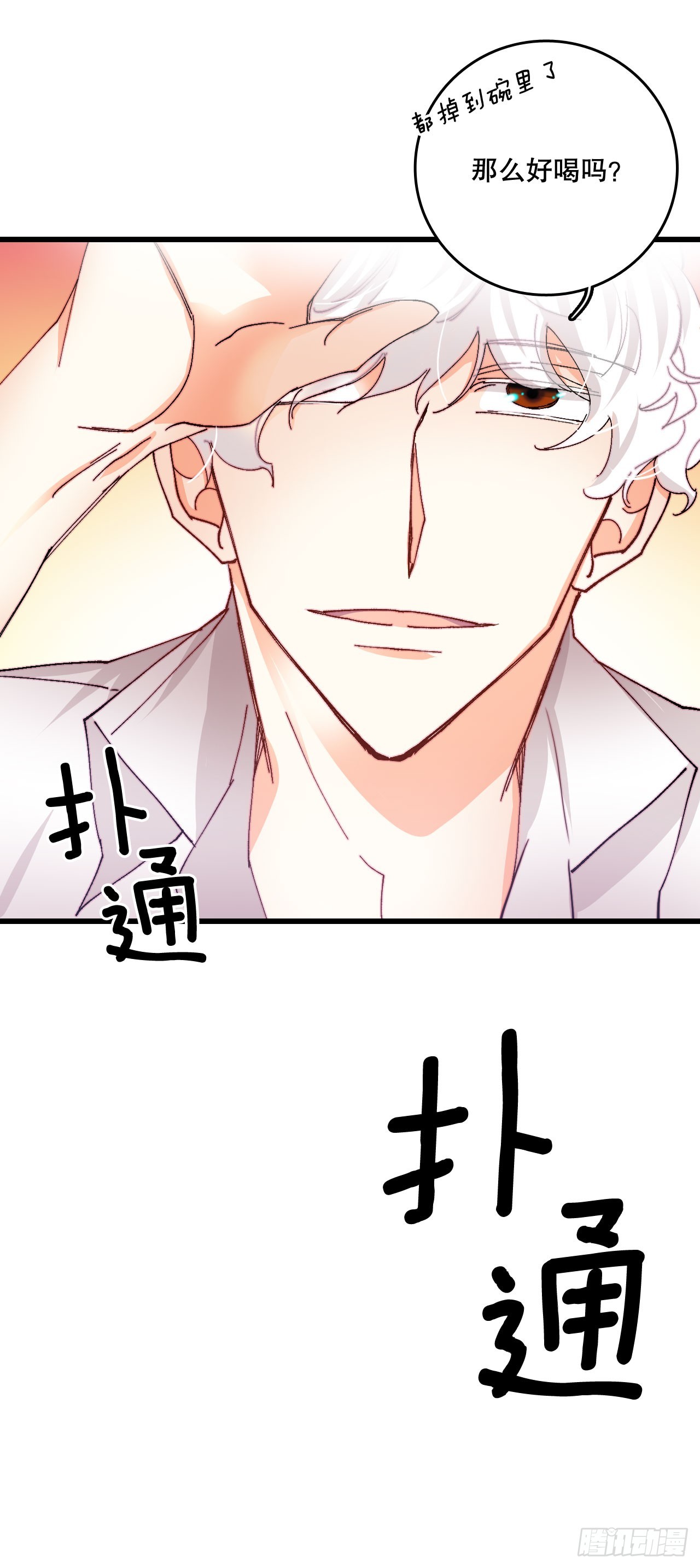 42.准备婚礼(1/2)-第43话