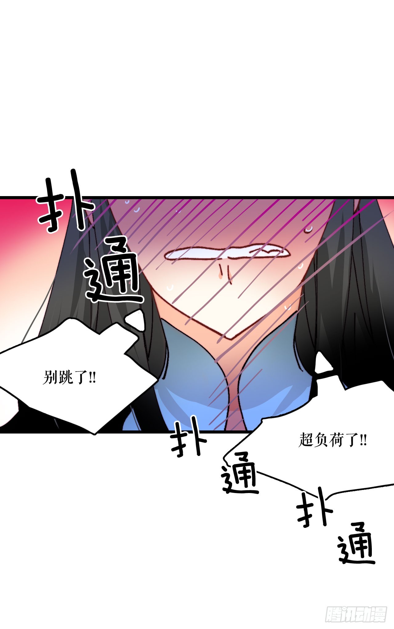 42.准备婚礼(1/2)-第43话