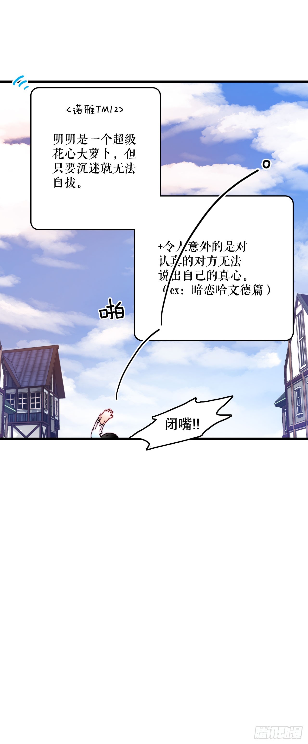42.准备婚礼(1/2)-第43话