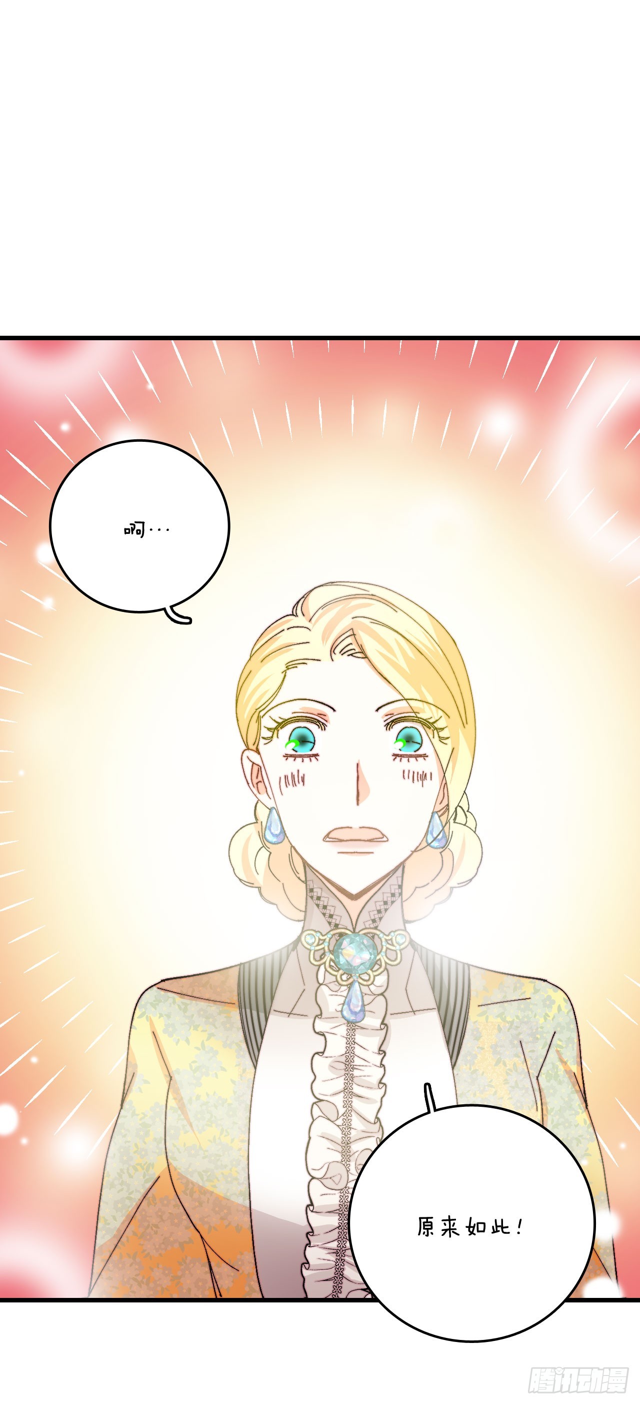 42.准备婚礼(1/2)-第43话
