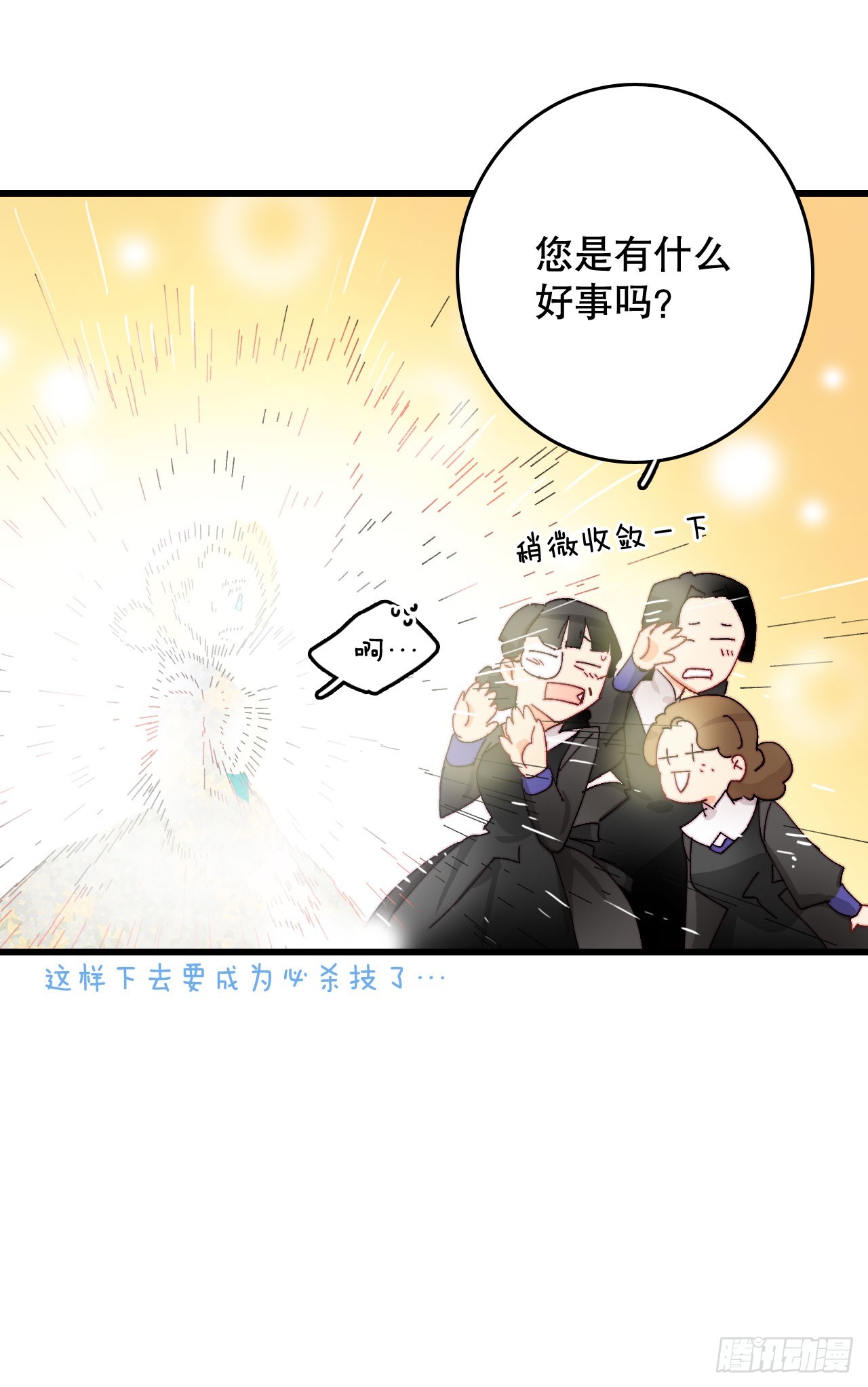 42.准备婚礼(1/2)-第43话