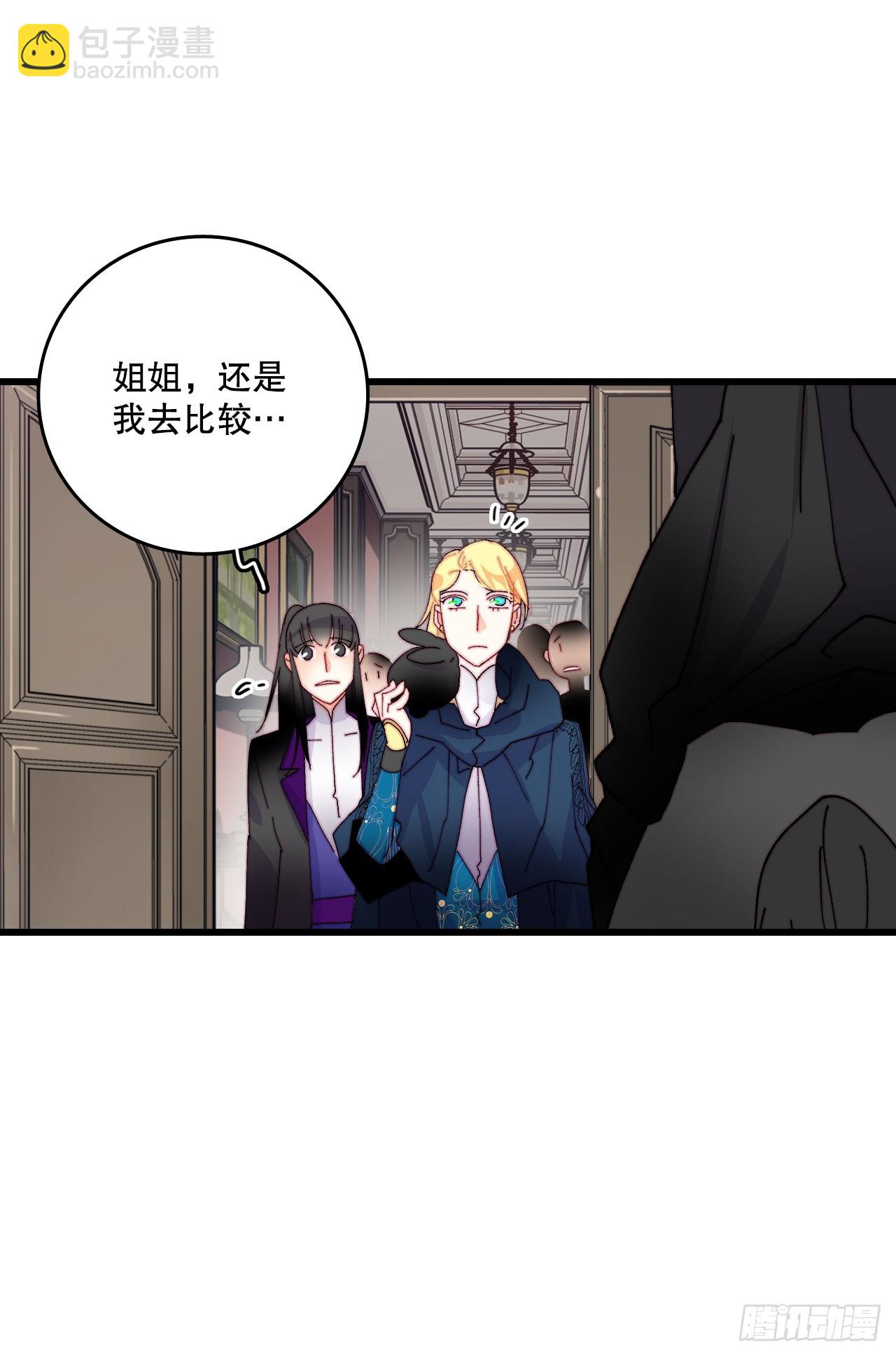 44.去波兰(1/2)-第45话