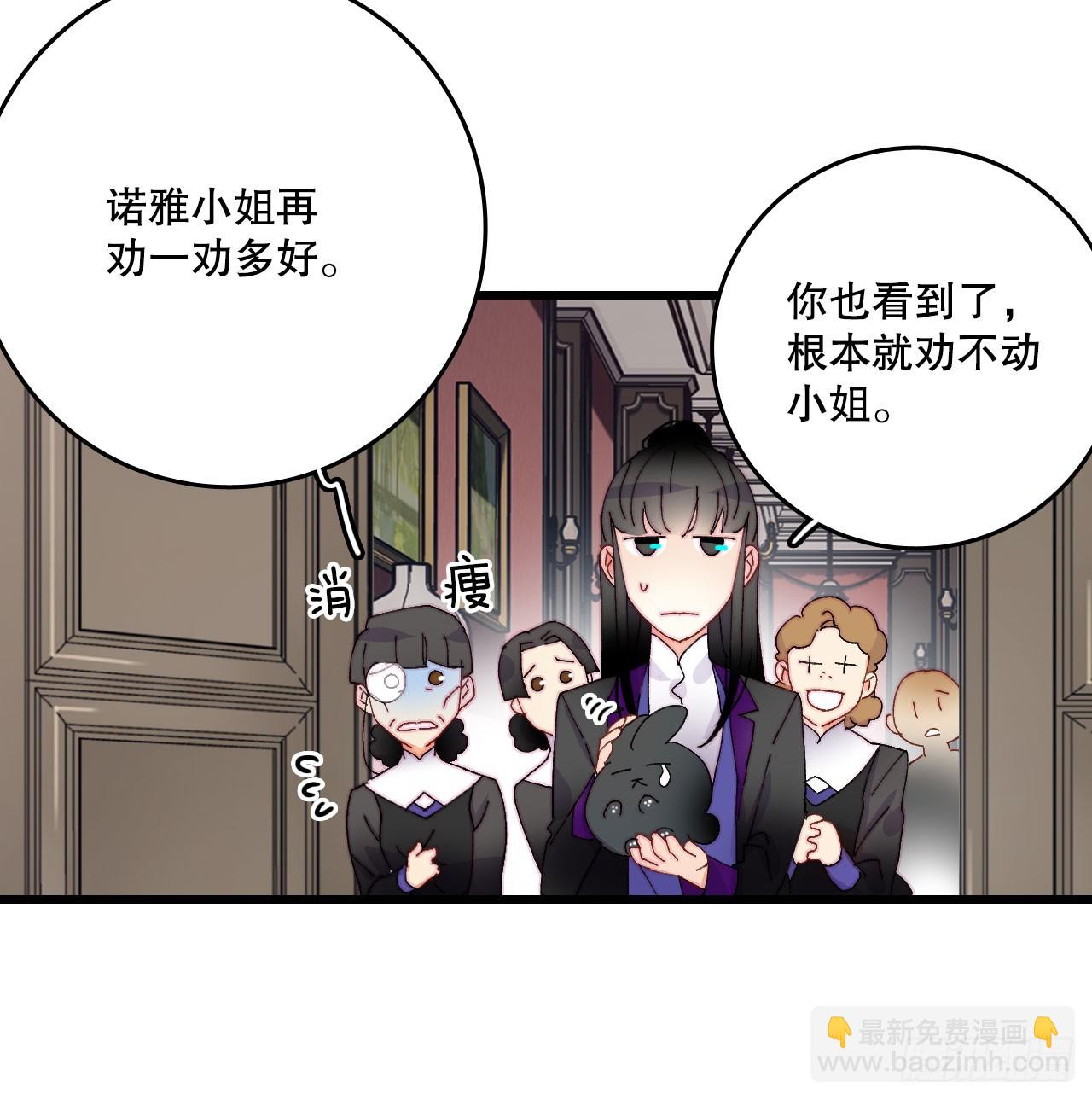 44.去波兰(1/2)-第45话
