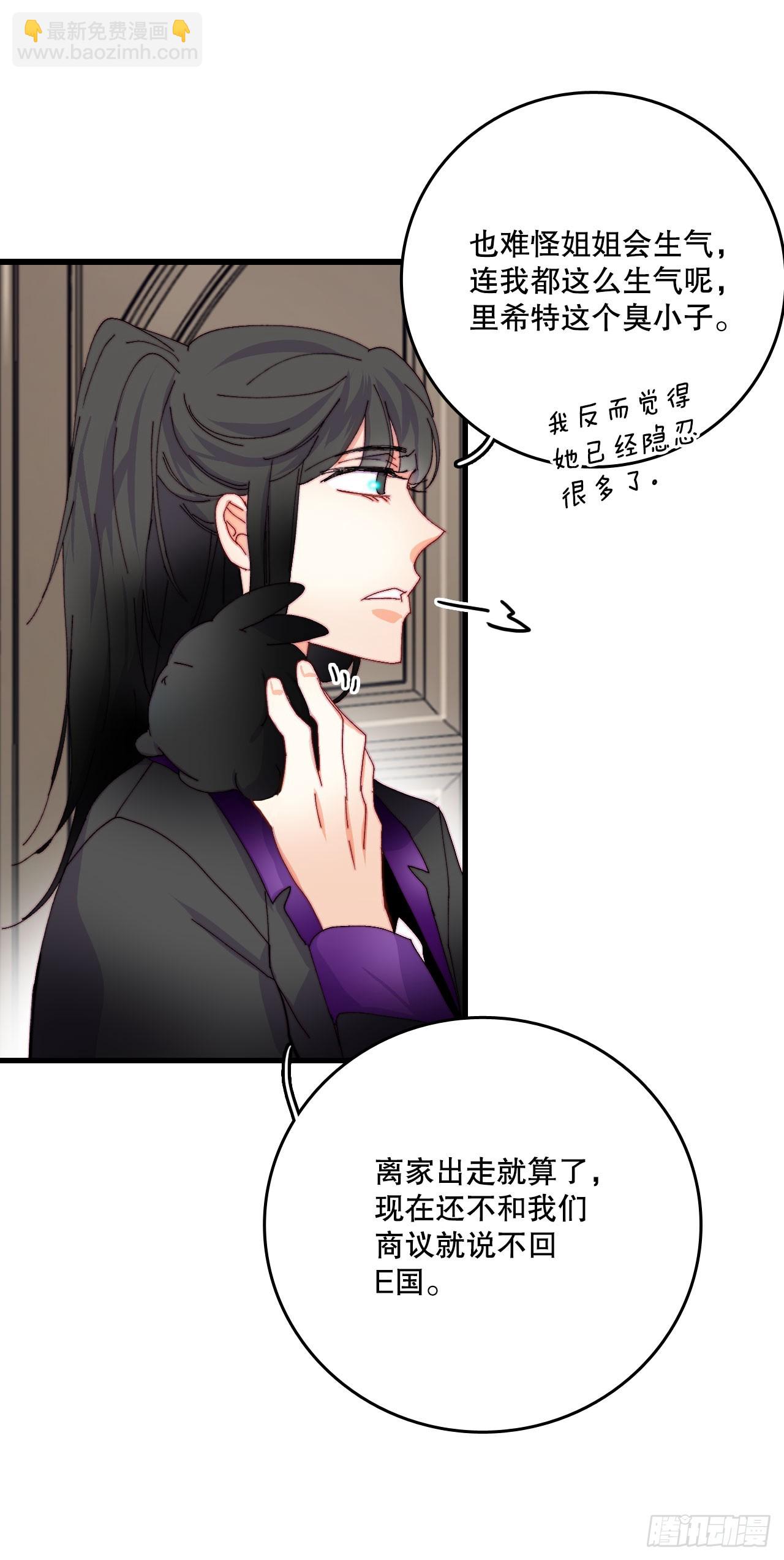 44.去波兰(1/2)-第45话