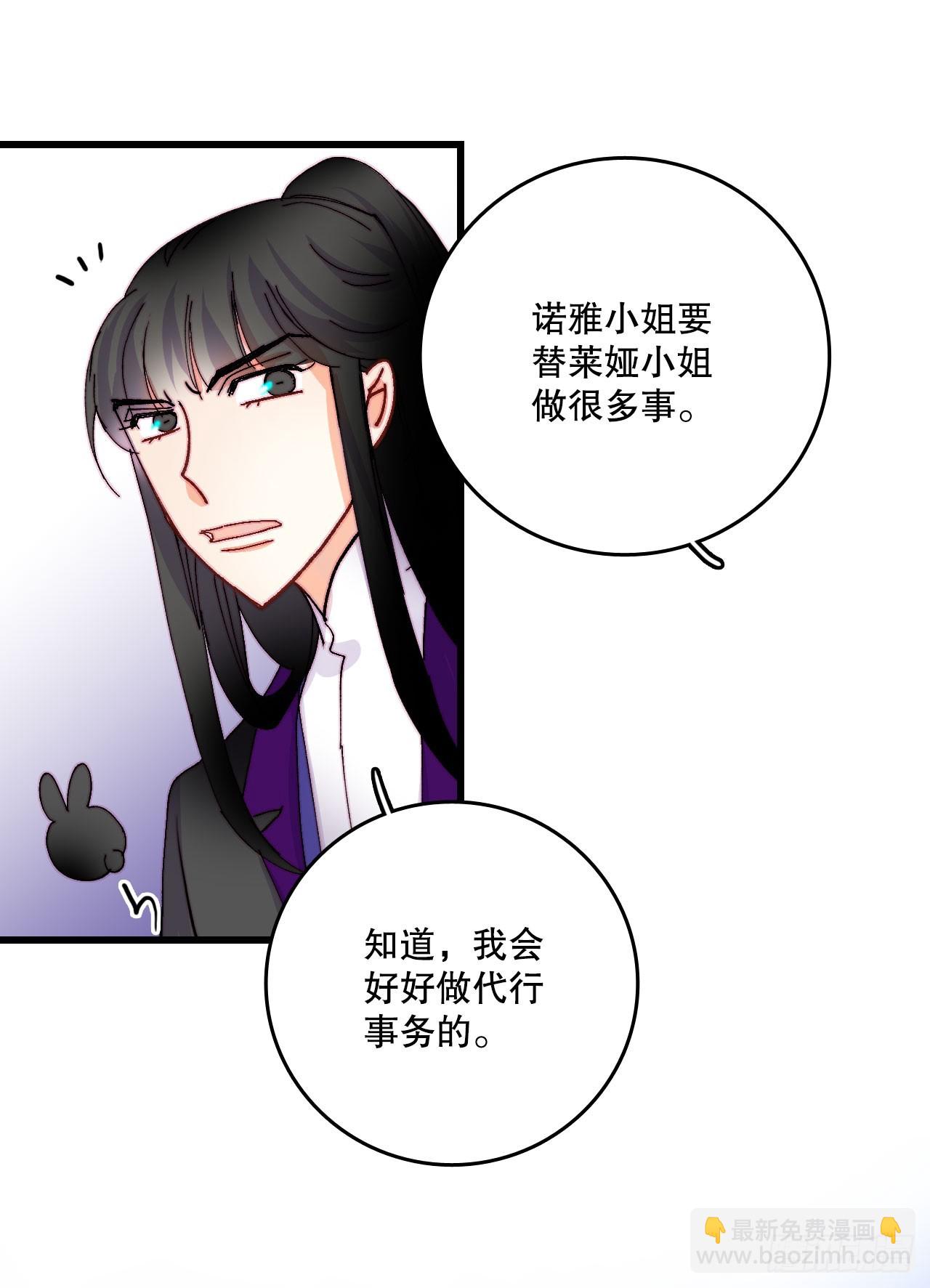 44.去波兰(1/2)-第45话