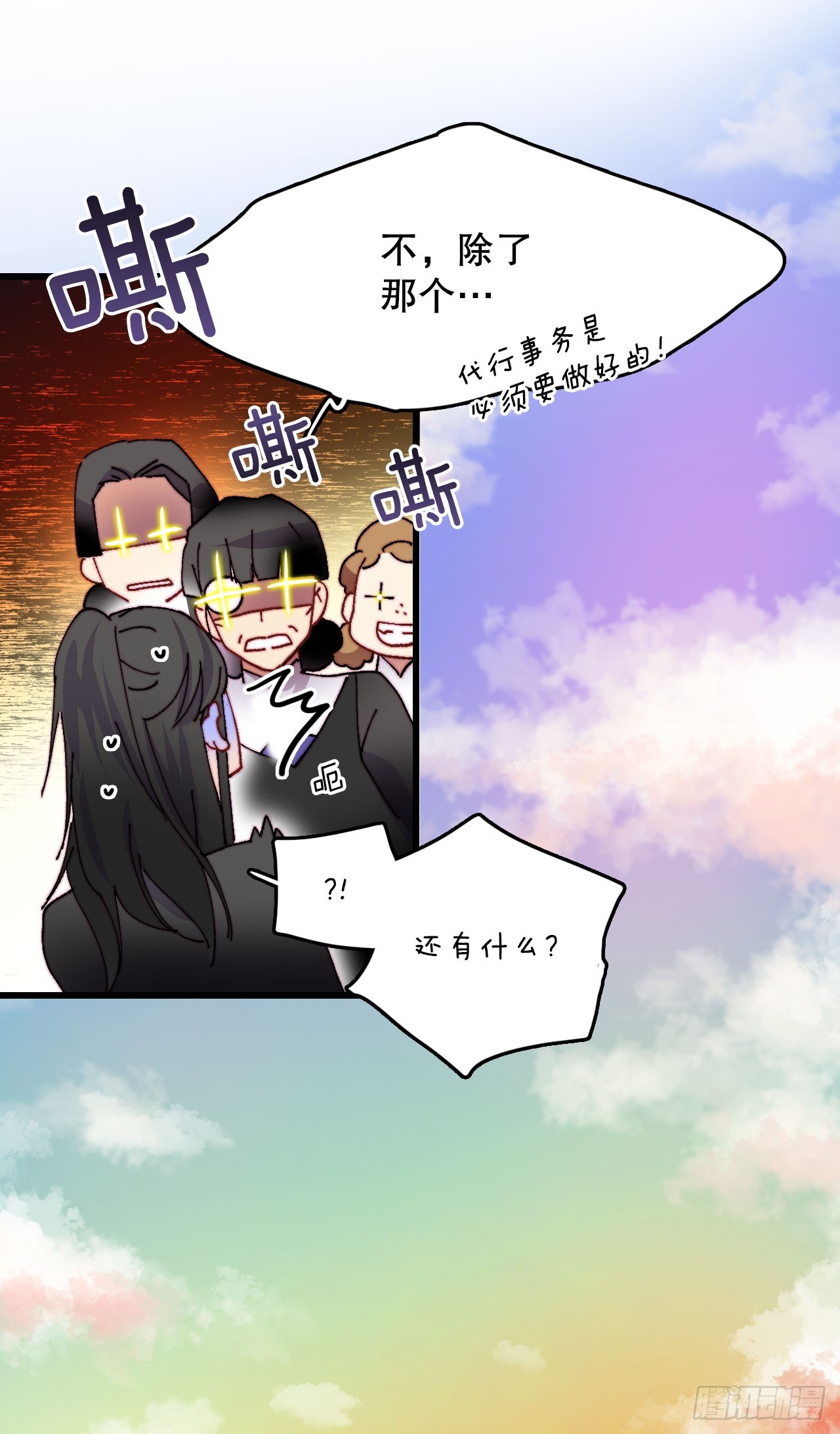 44.去波兰(1/2)-第45话
