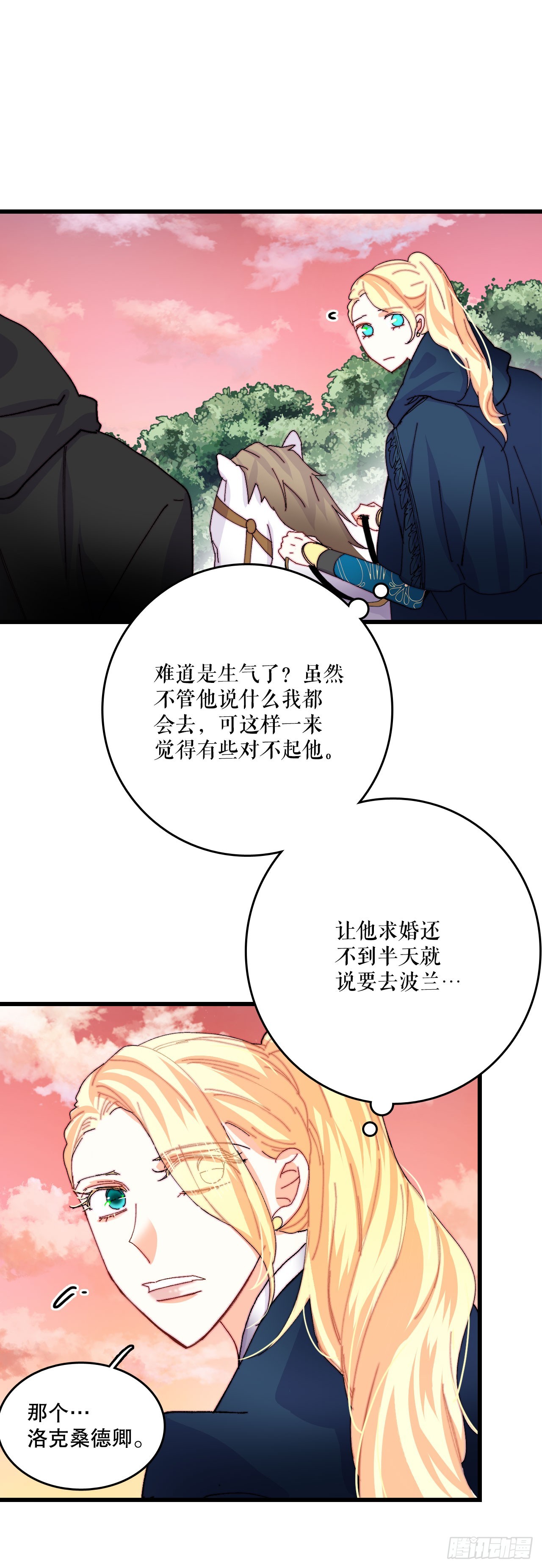 44.去波兰(1/2)-第45话