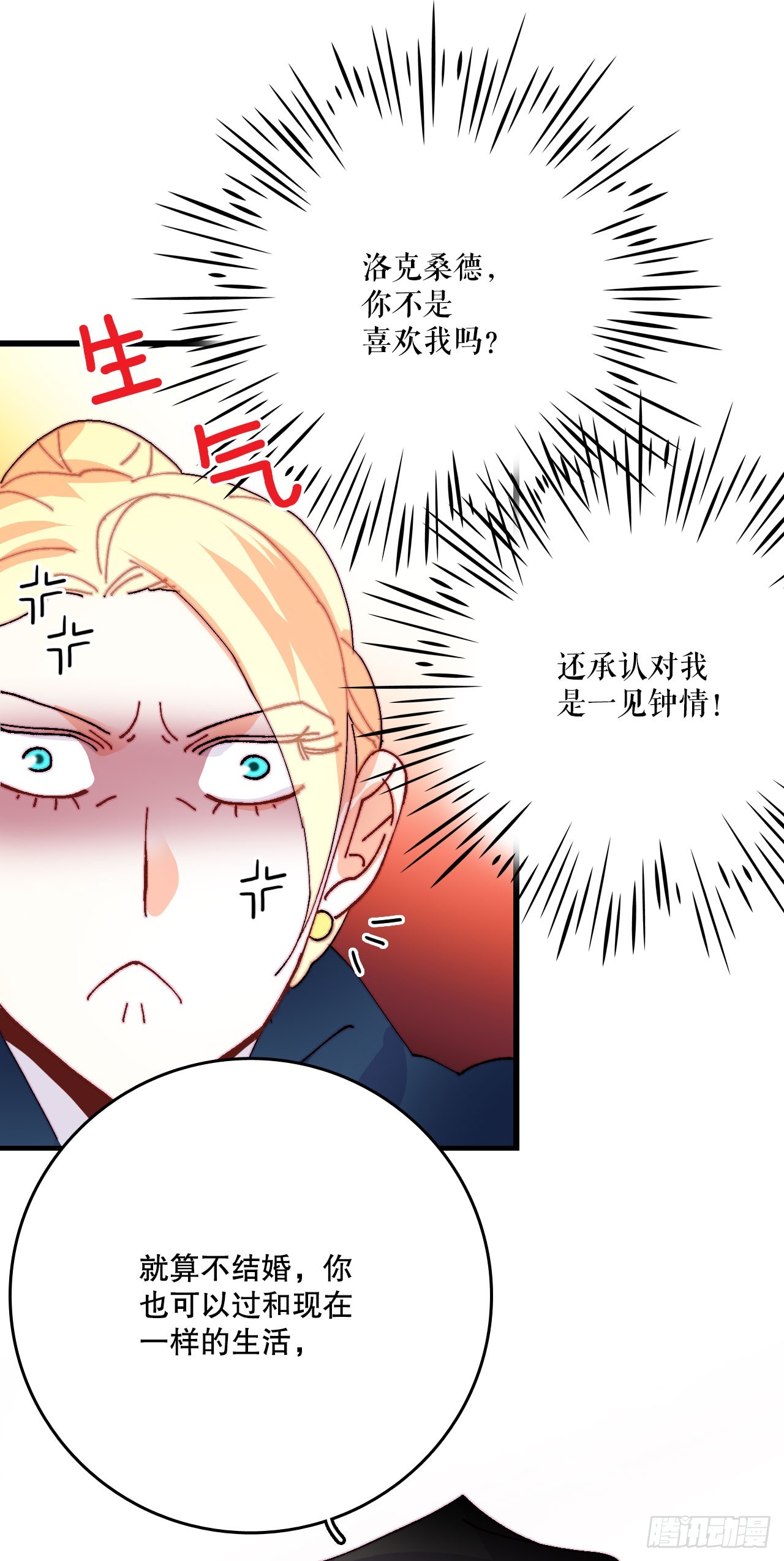 44.去波兰(1/2)-第45话