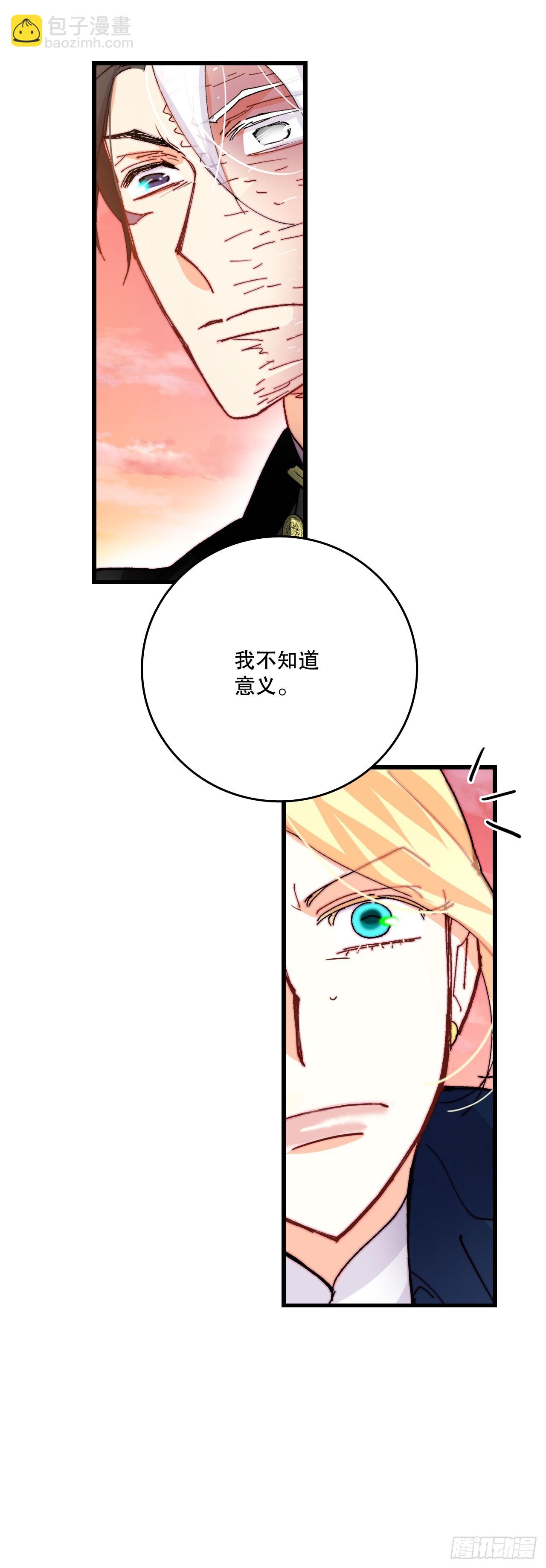 44.去波兰(1/2)-第45话