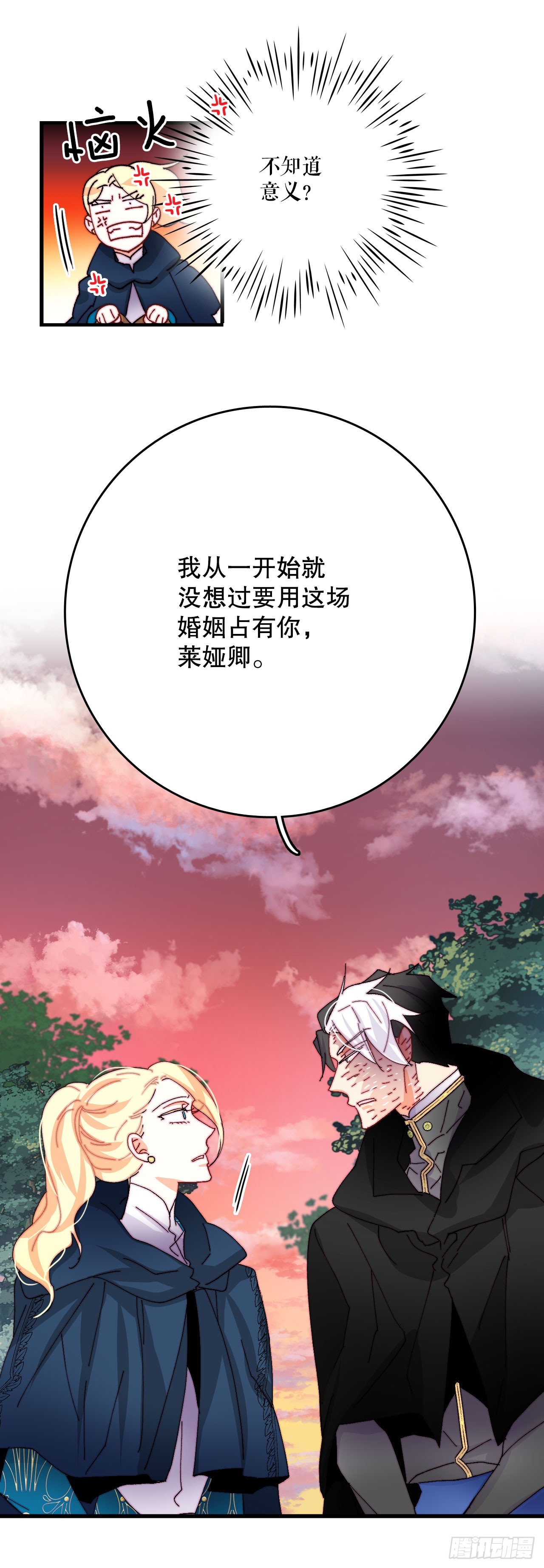 44.去波兰(1/2)-第45话