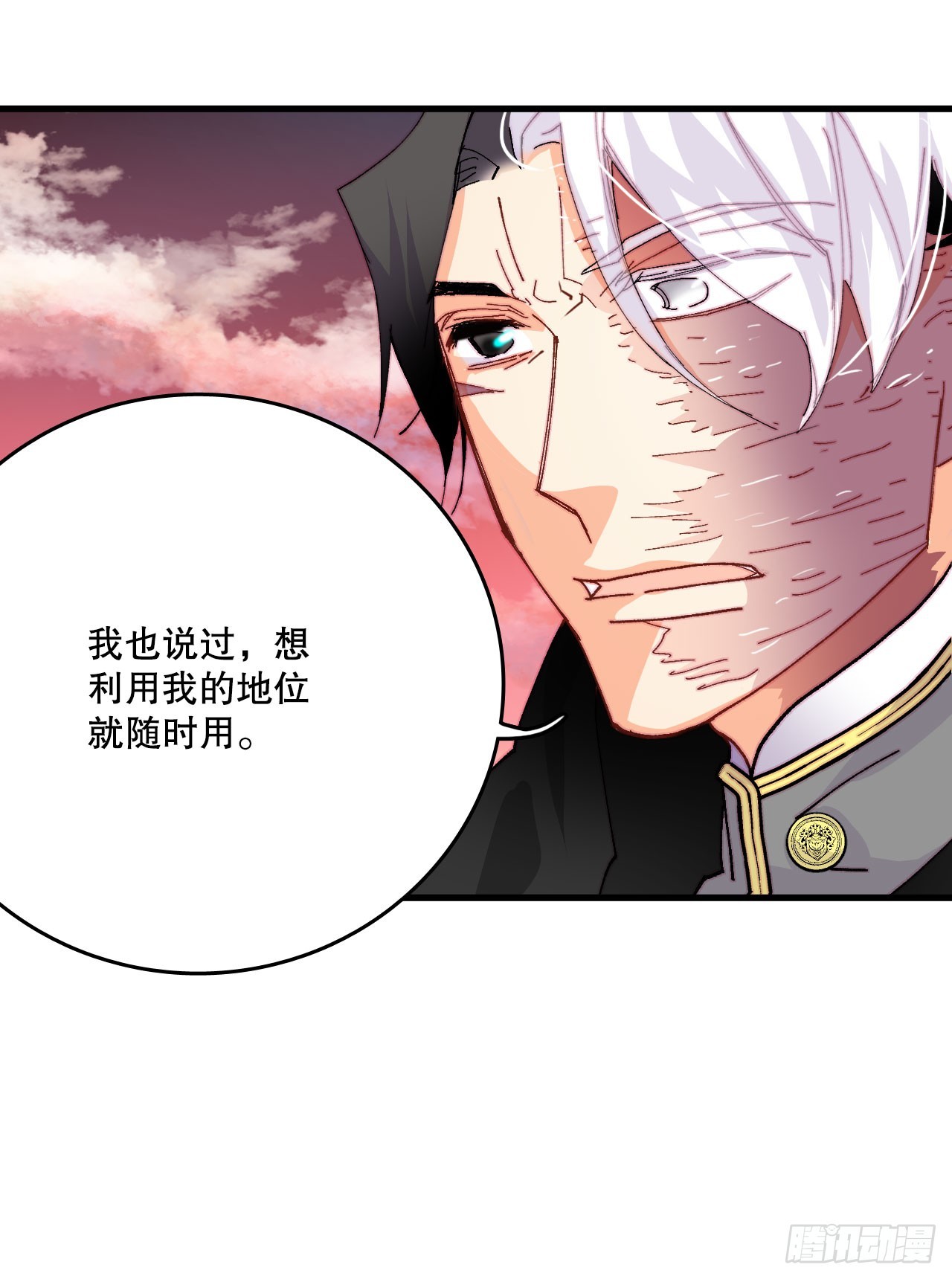 44.去波兰(1/2)-第45话