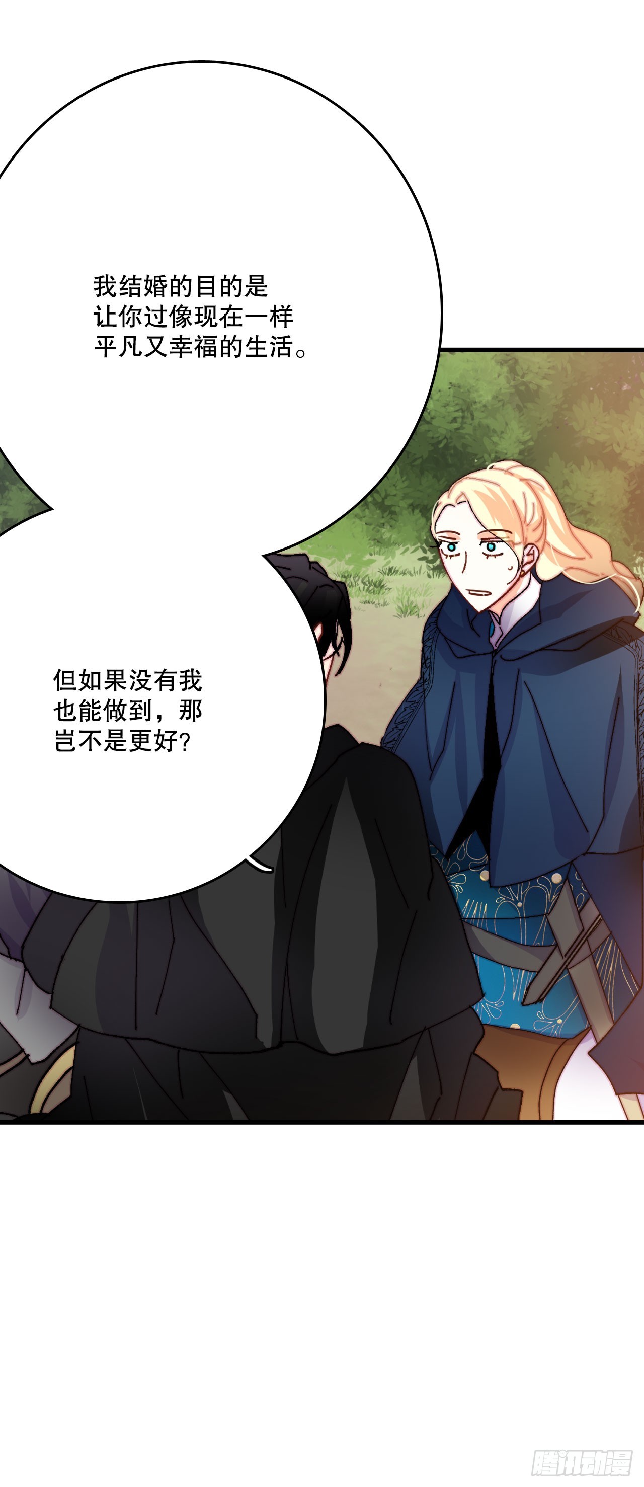 44.去波兰(1/2)-第45话
