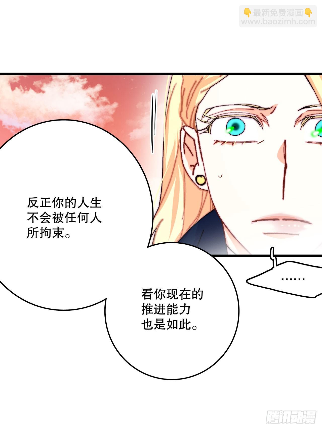 44.去波兰(1/2)-第45话