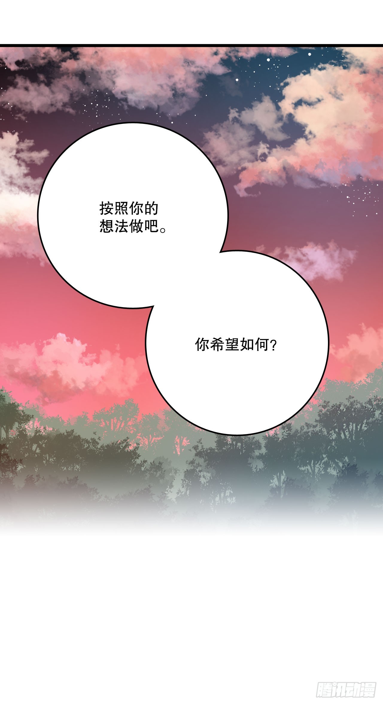 44.去波兰(1/2)-第45话