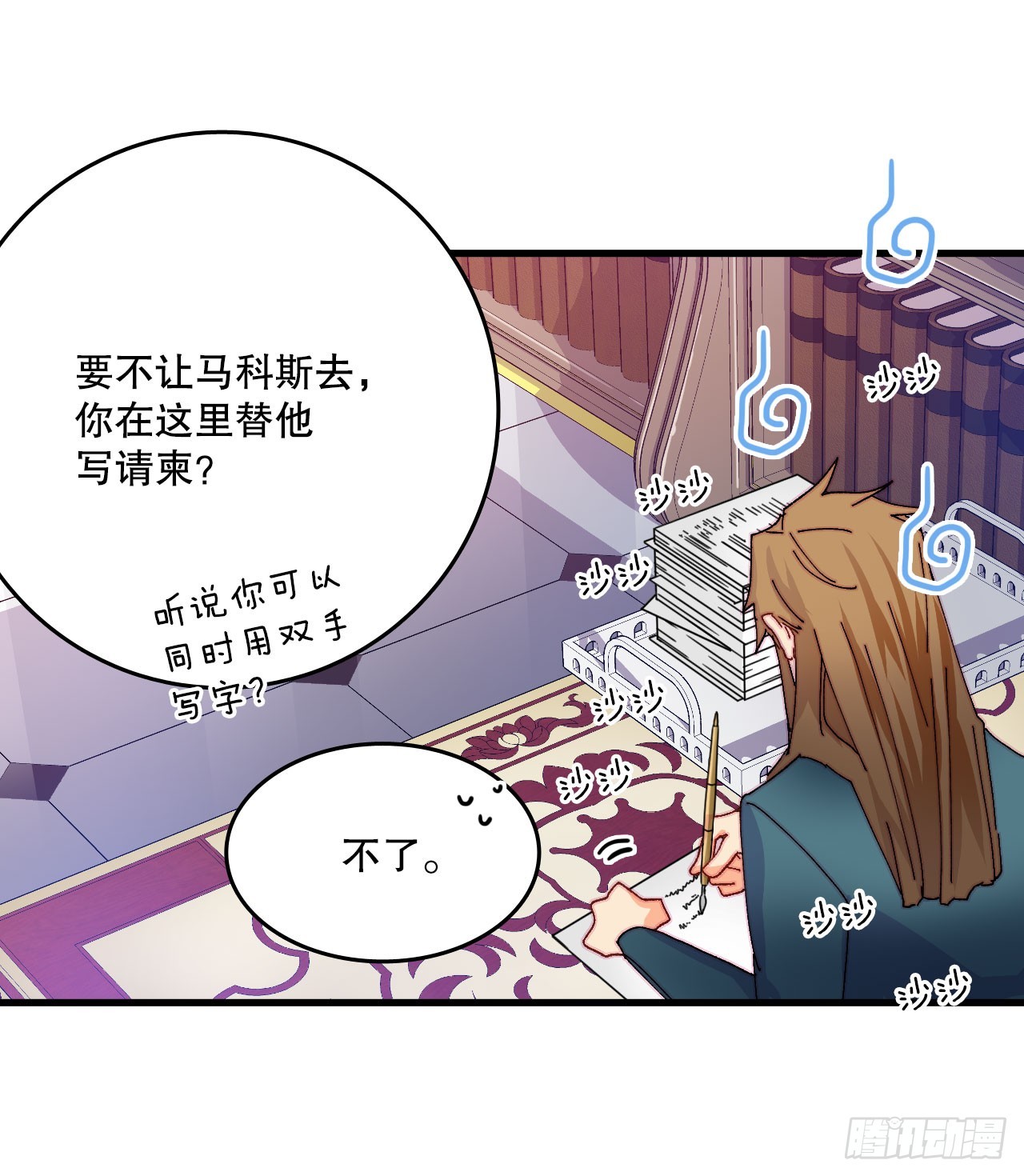 44.去波兰(1/2)-第45话