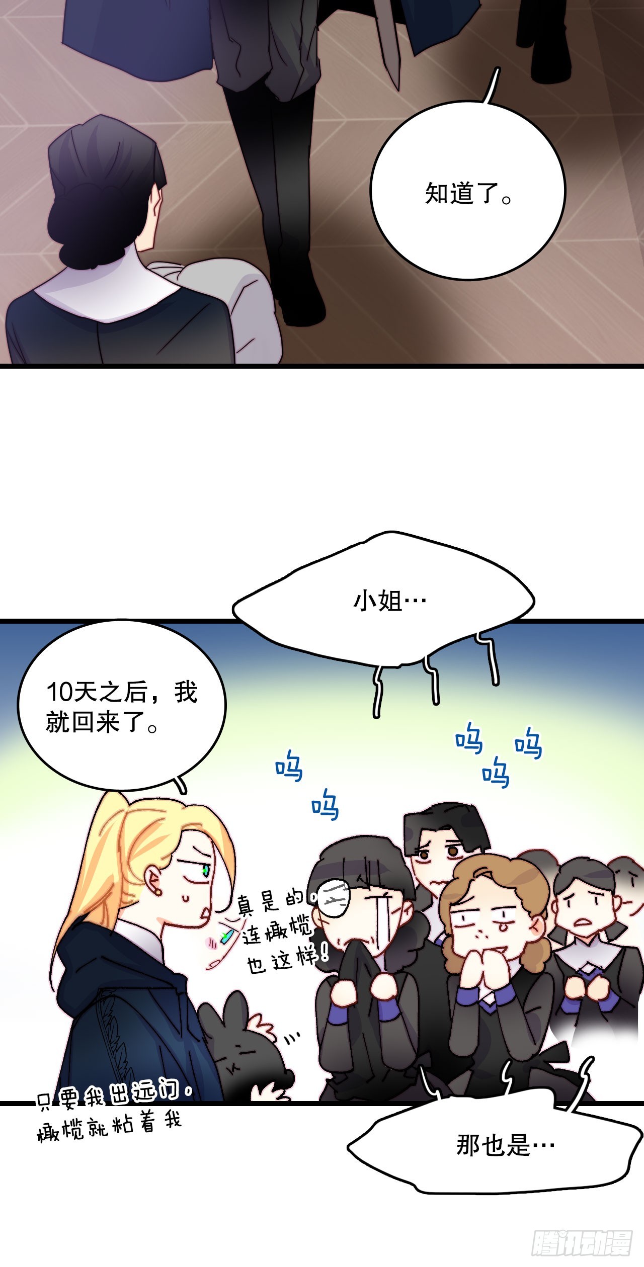 44.去波兰(1/2)-第45话