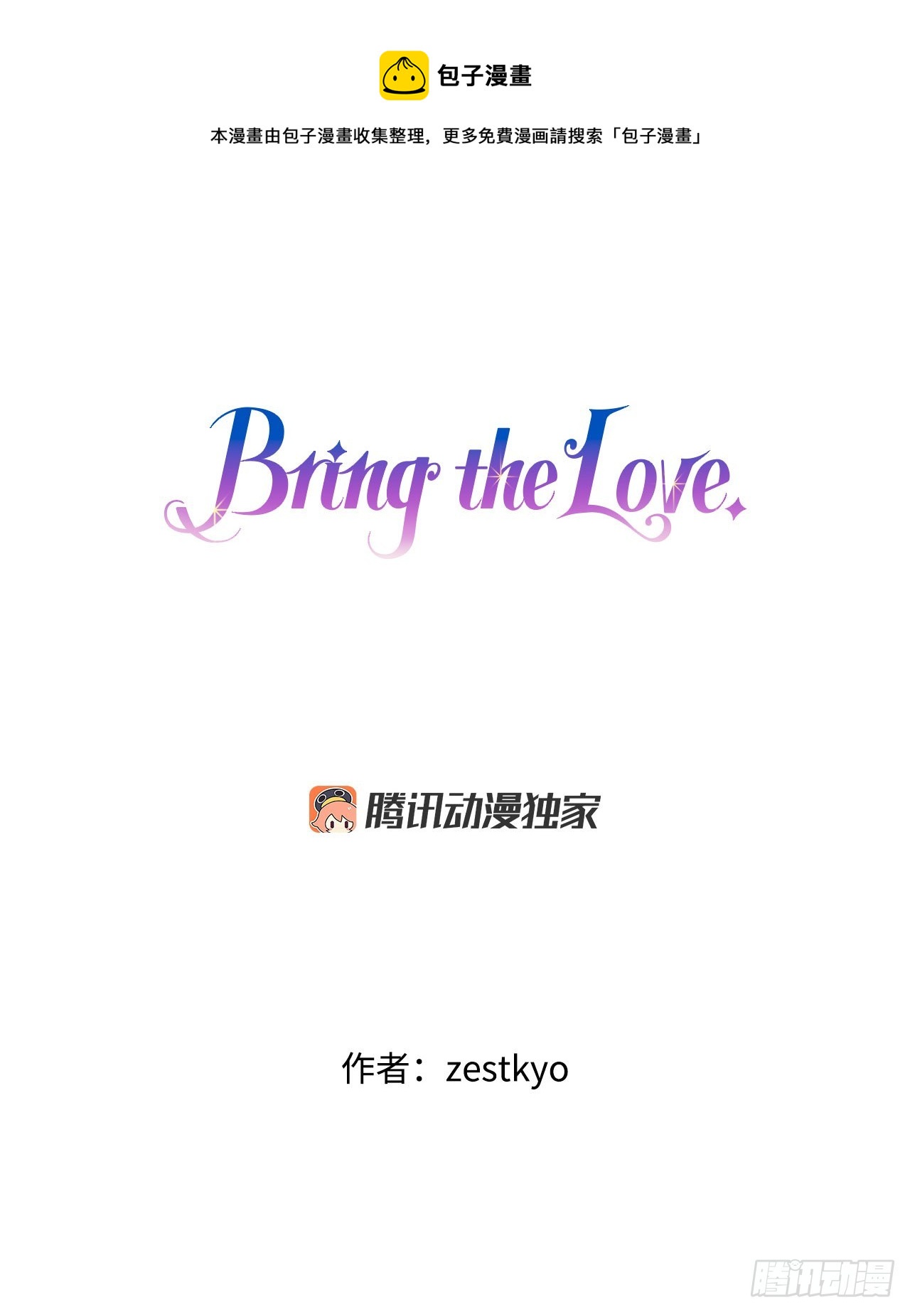 46.对练(1/2)-第47话