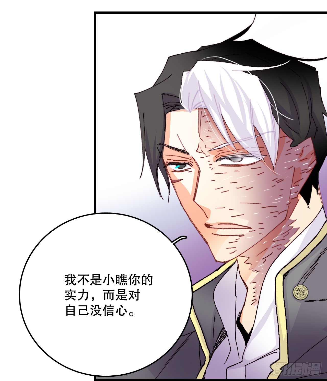 46.对练(1/2)-第47话