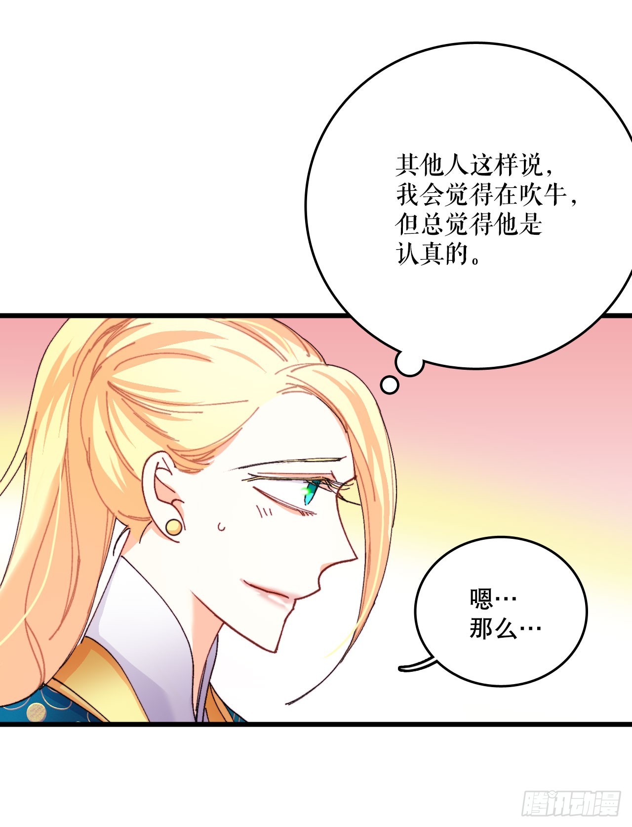46.对练(1/2)-第47话