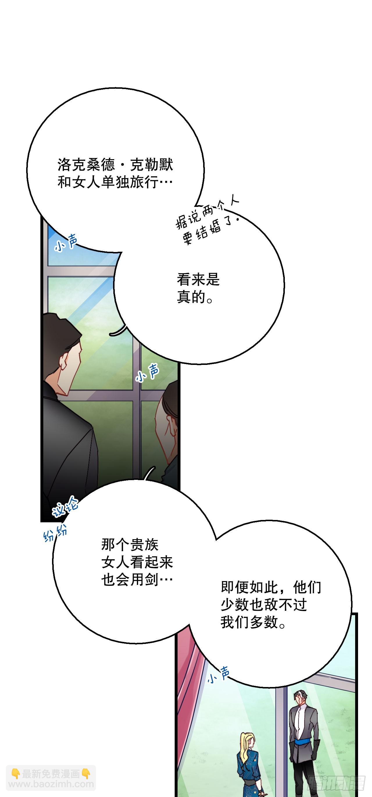 46.对练(1/2)-第47话