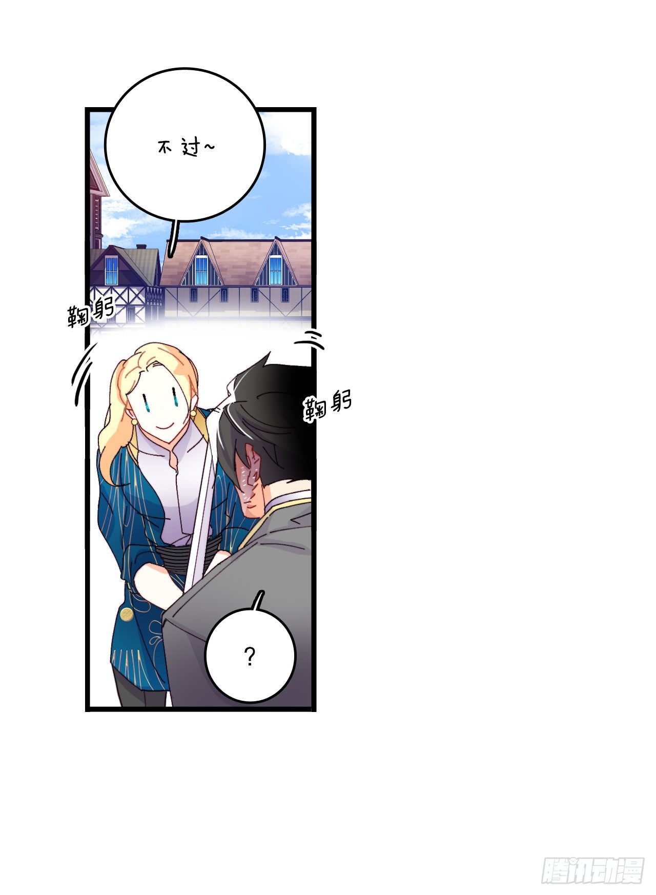 46.对练(1/2)-第47话