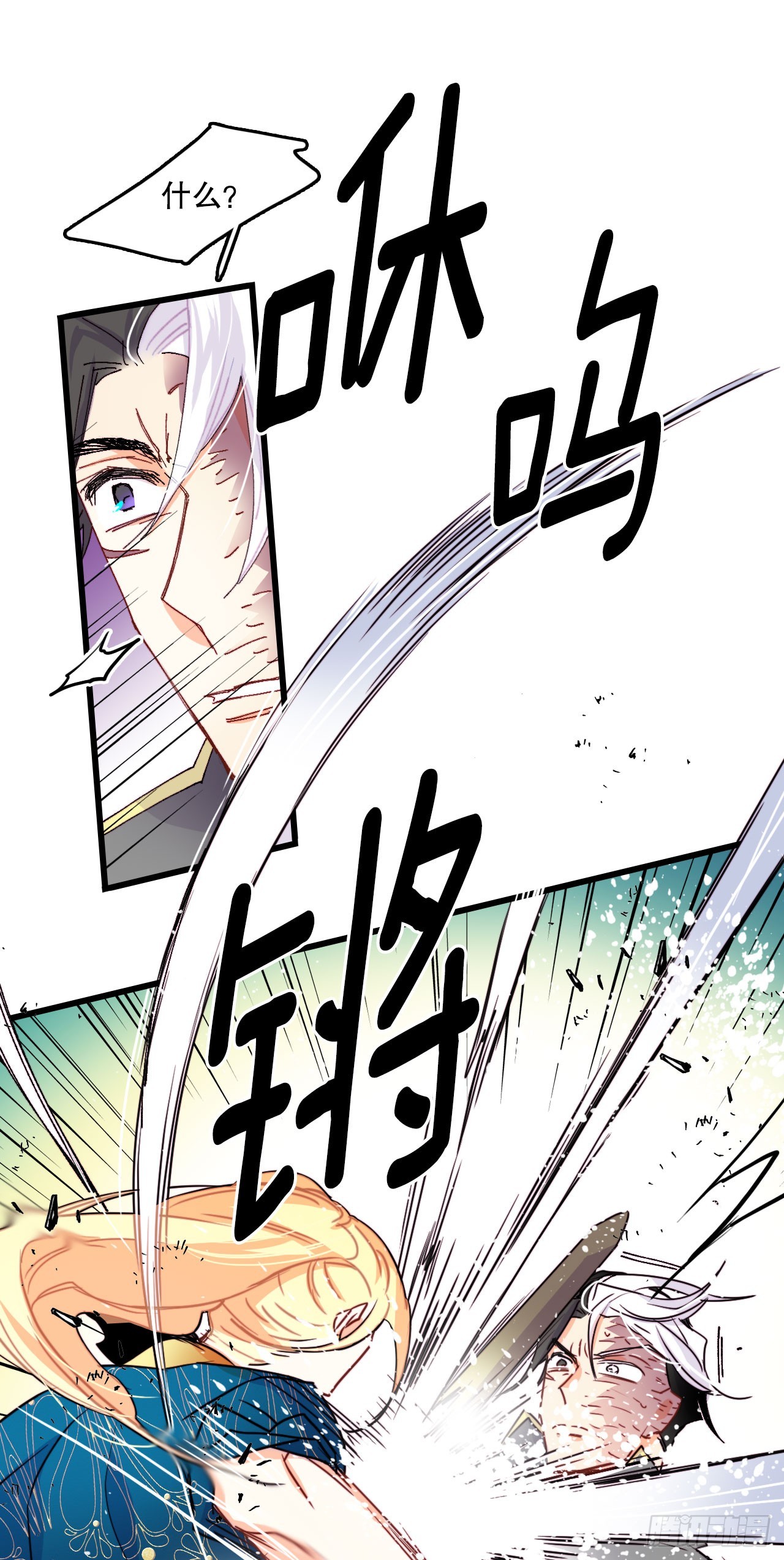46.对练(1/2)-第47话