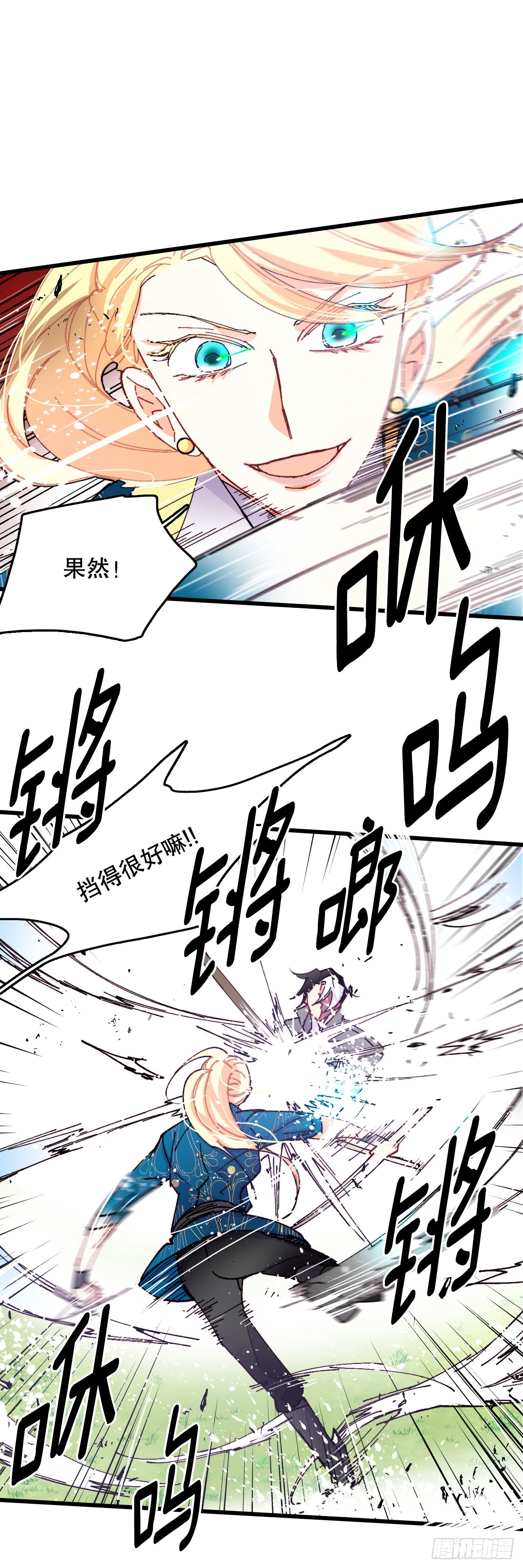 46.对练(1/2)-第47话