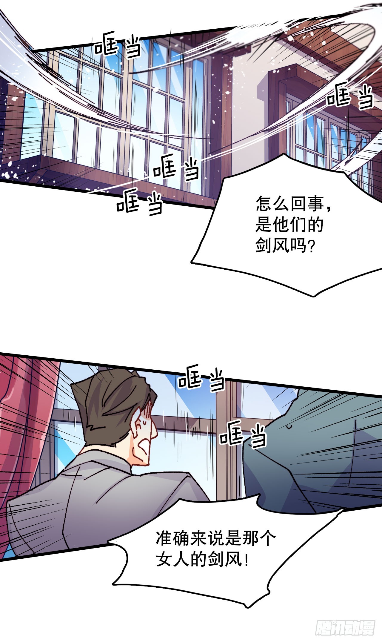 46.对练(1/2)-第47话