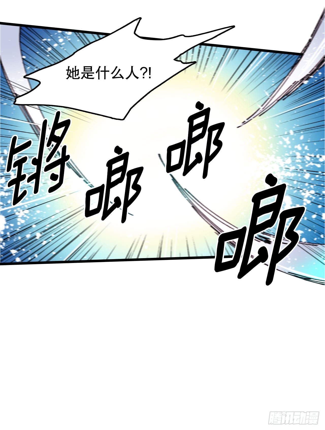 46.对练(1/2)-第47话