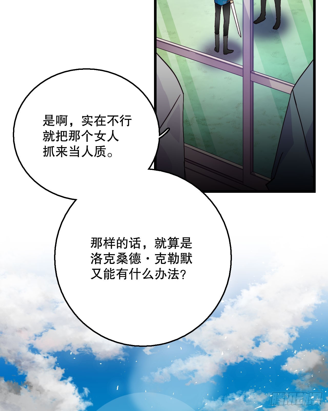 46.对练(1/2)-第47话