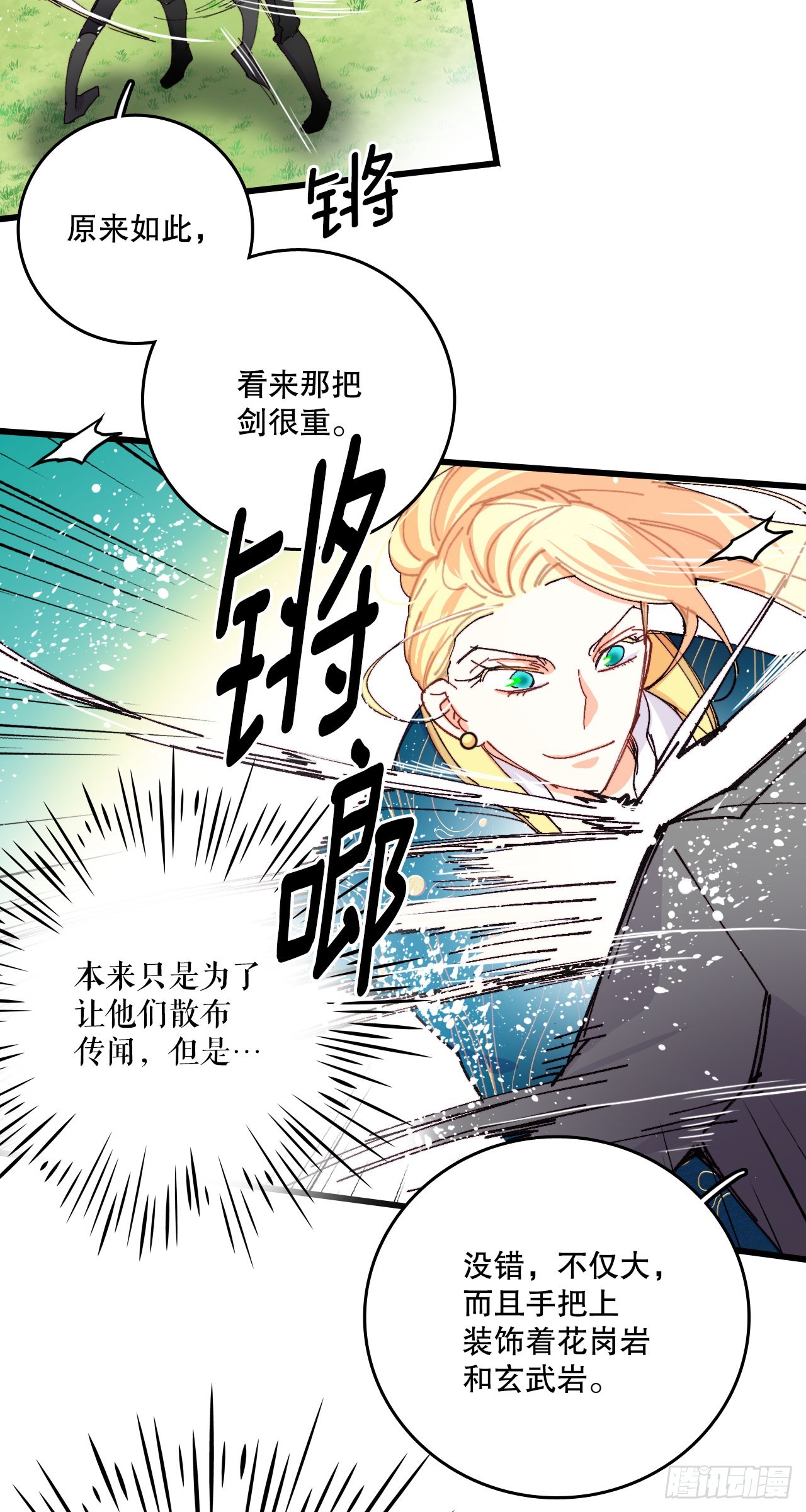 46.对练(1/2)-第47话