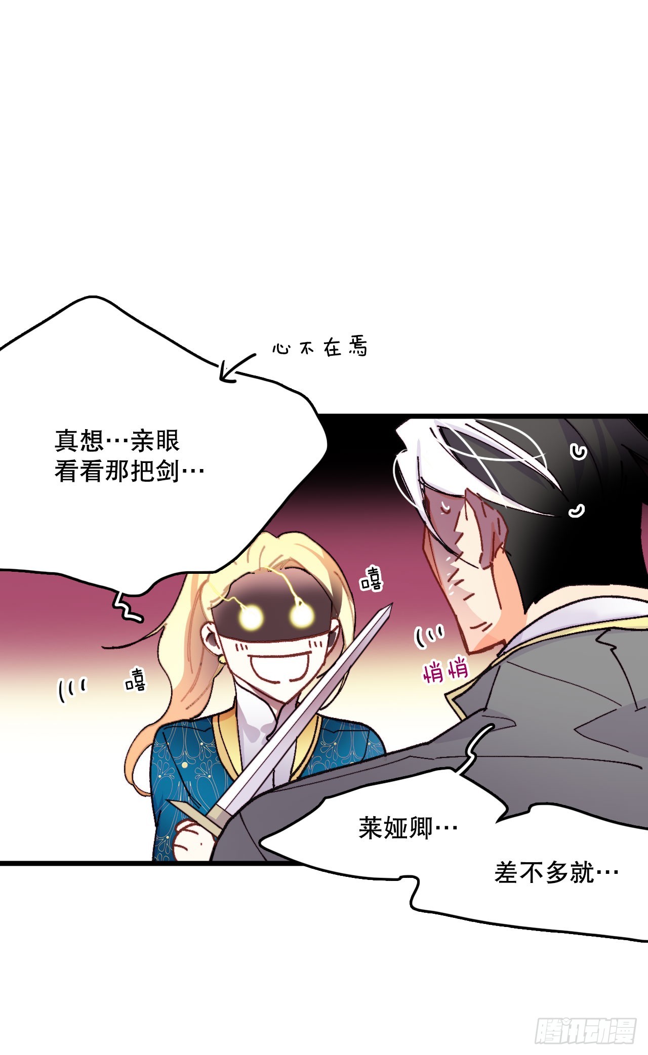 46.对练(1/2)-第47话