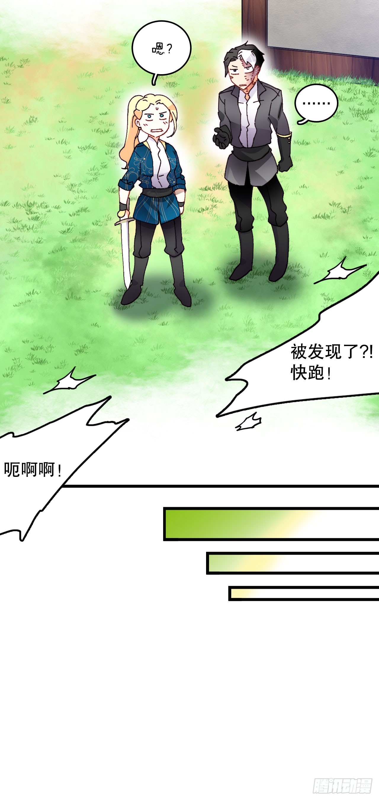 46.对练(1/2)-第47话